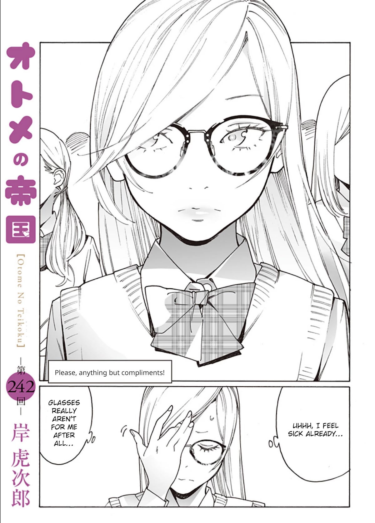 Otome no Teikoku Chapter 242 page 1 - Chapter 242: Please, anything but compliments!