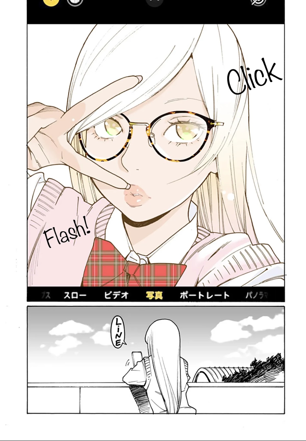Otome no Teikoku Chapter 242 page 5 - Chapter 242: Please, anything but compliments!