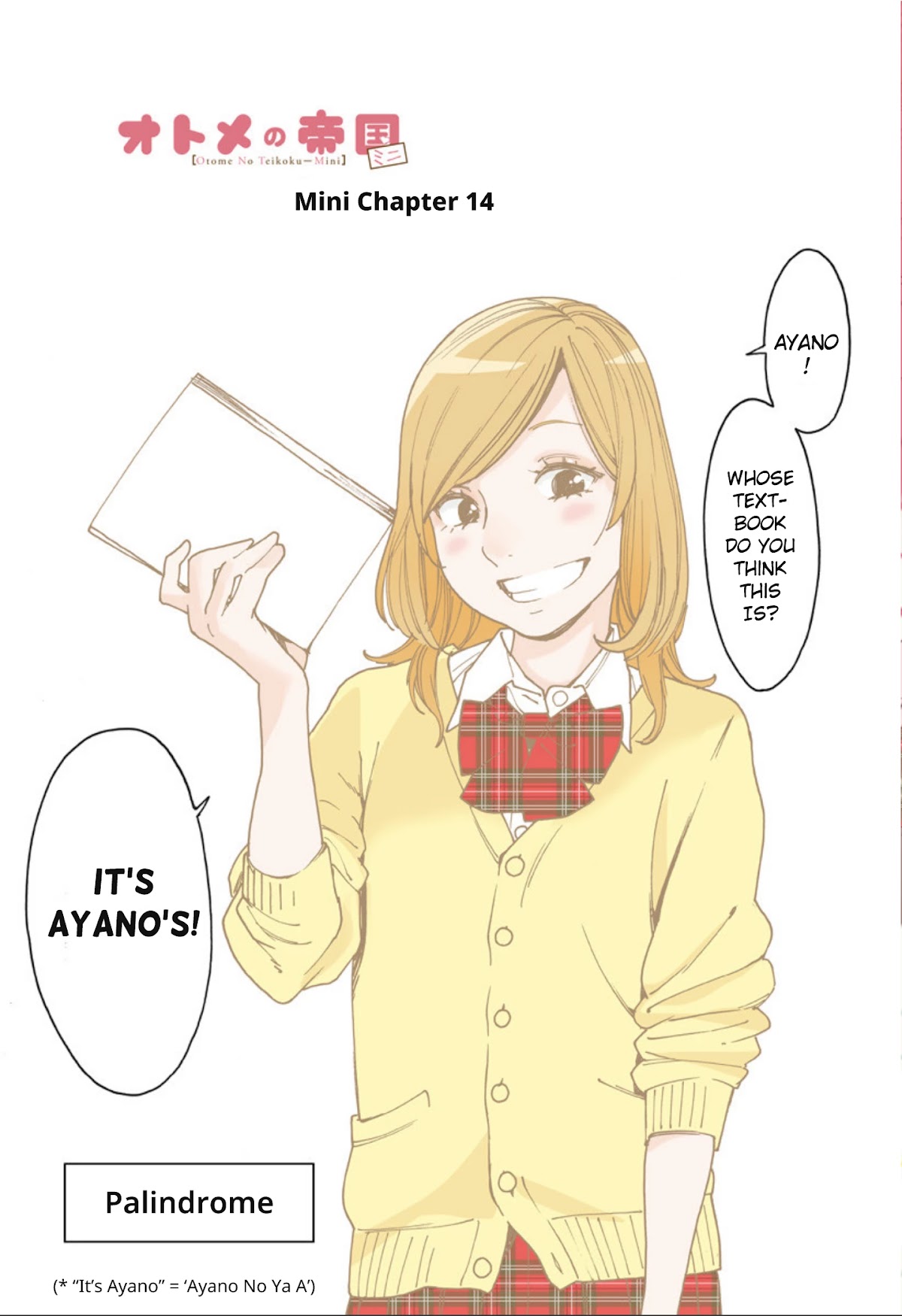 Otome no Teikoku Chapter 243.2 page 1 - Chapter 243.02: Mini chapter 14