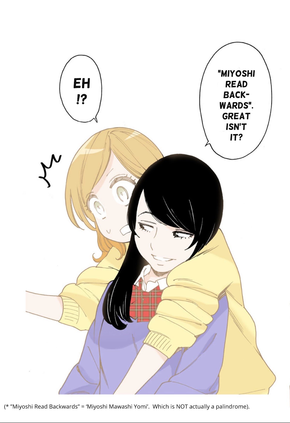 Otome no Teikoku Chapter 243.2 page 3 - Chapter 243.02: Mini chapter 14