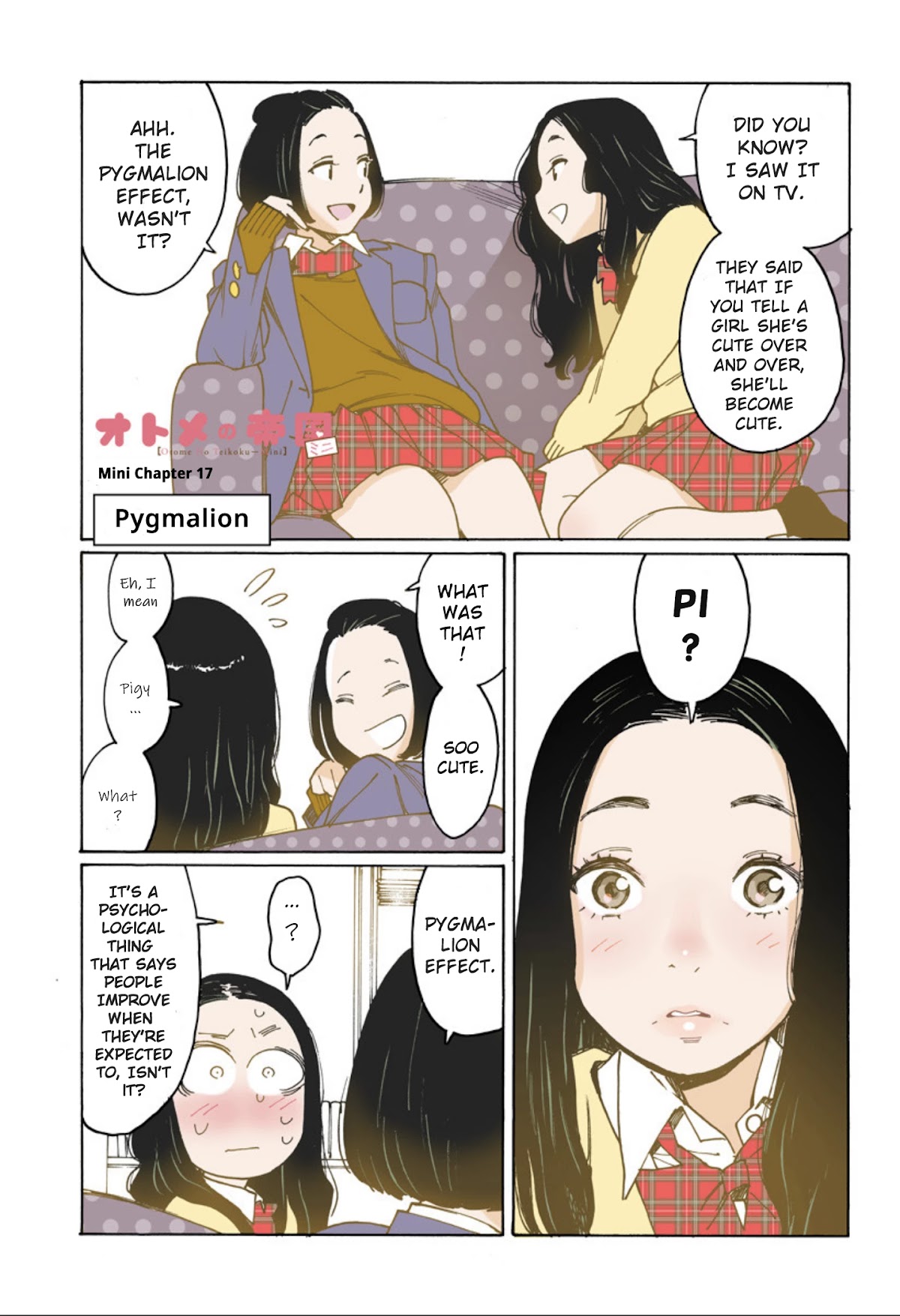 Otome no Teikoku Chapter 243.5 page 1 - Chapter 243.5: Mini chapter 17