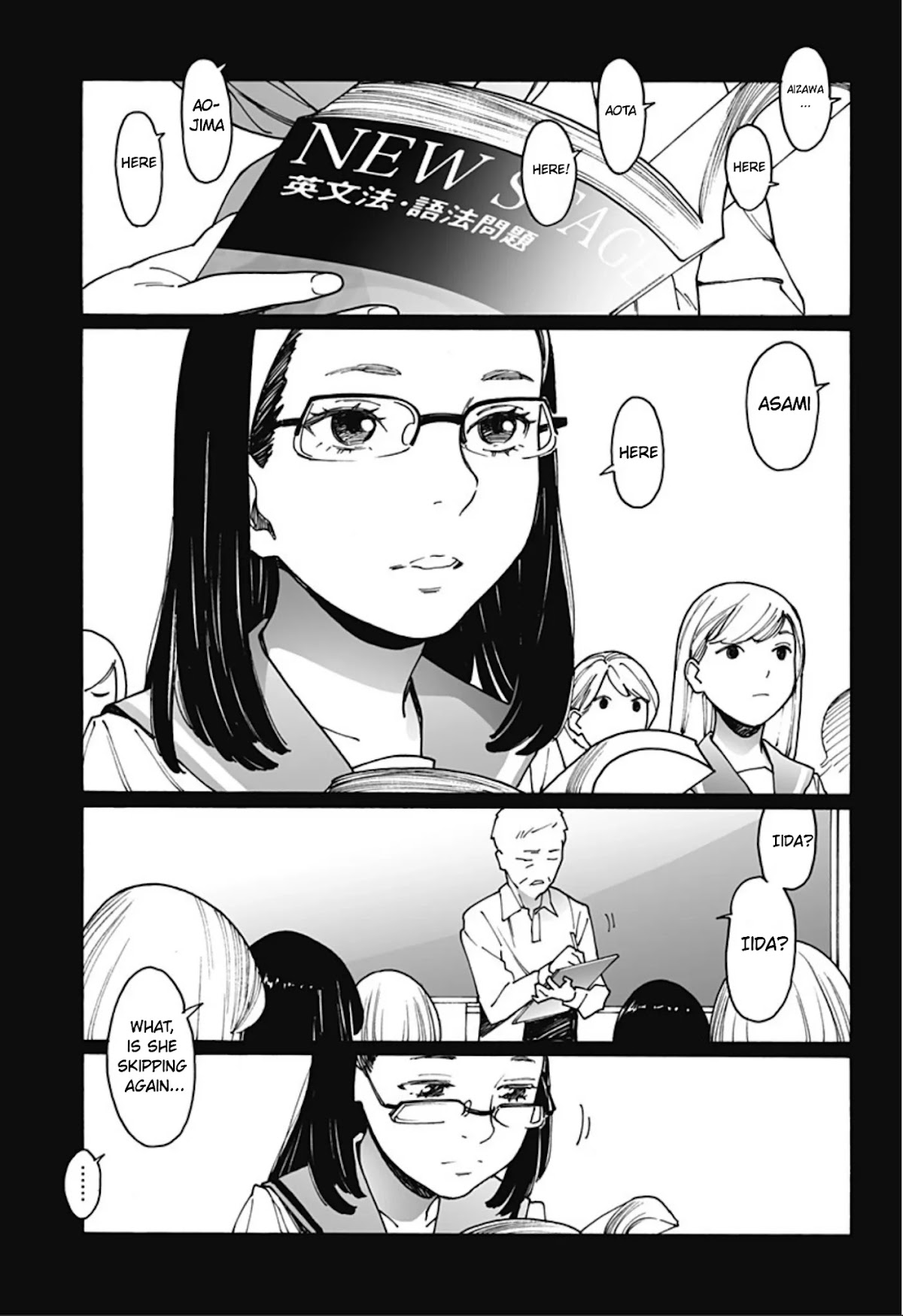 Otome no Teikoku Chapter 243 page 3 - Chapter 243: A Blinding place