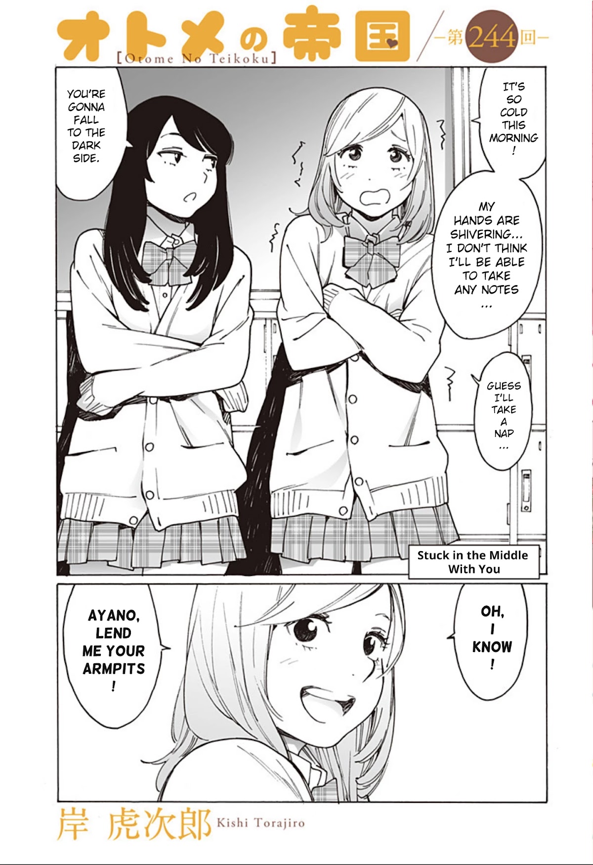 Otome no Teikoku Chapter 244 page 1 - Chapter 244: Stuck in the middle with you
