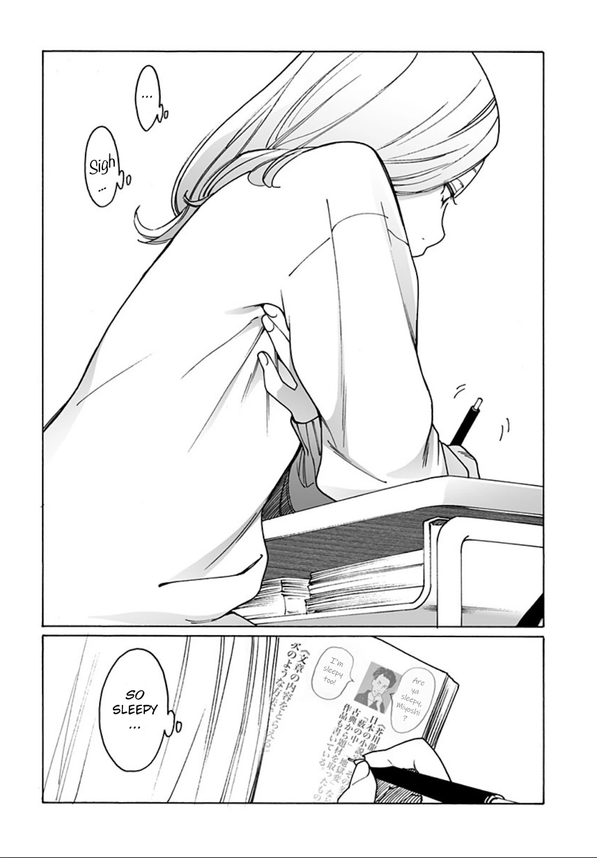 Otome no Teikoku Chapter 244 page 10 - Chapter 244: Stuck in the middle with you