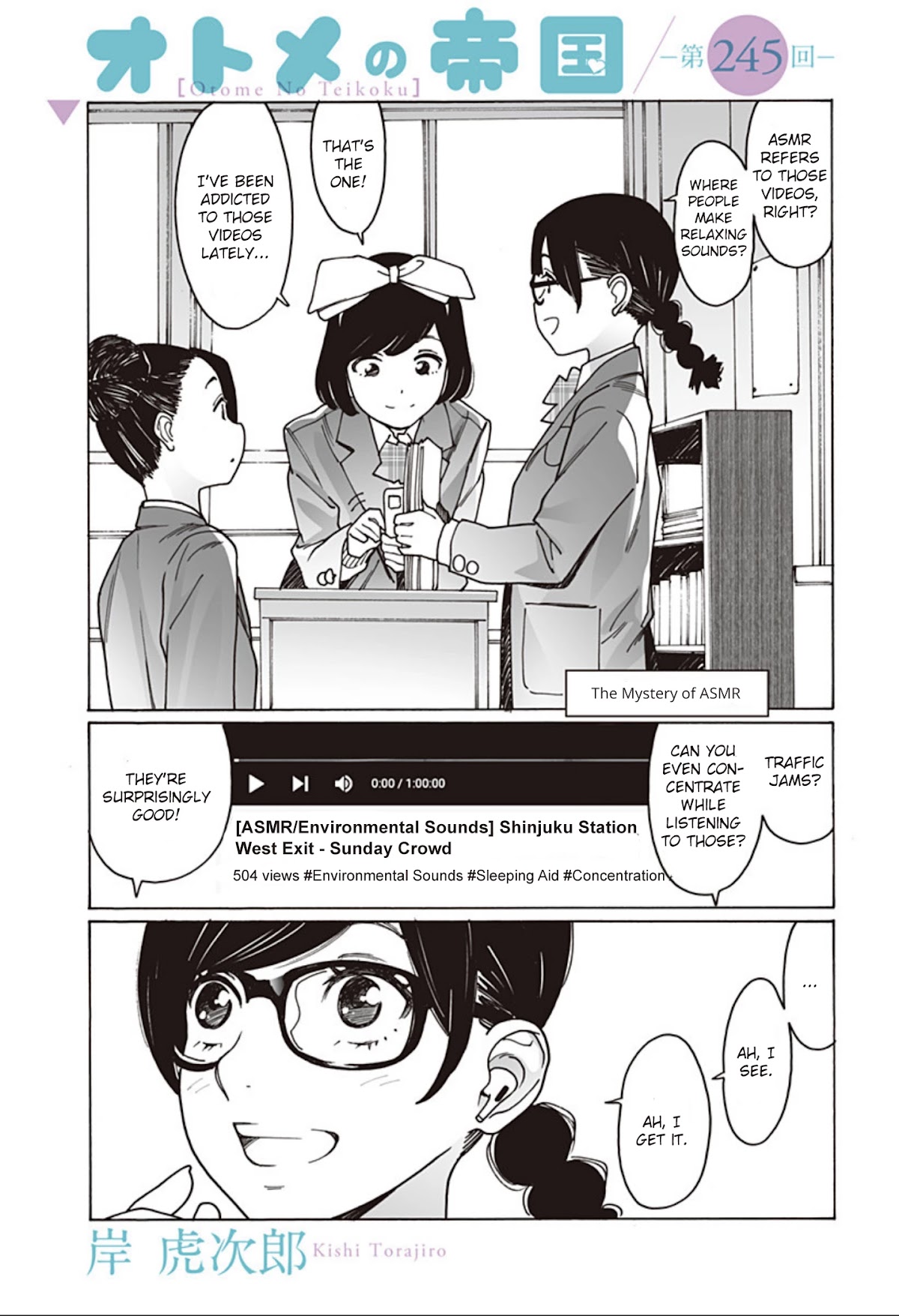 Otome no Teikoku Chapter 245 page 1 - Chapter 245: The Mystery of ASMR / ASMR acronym jokes
