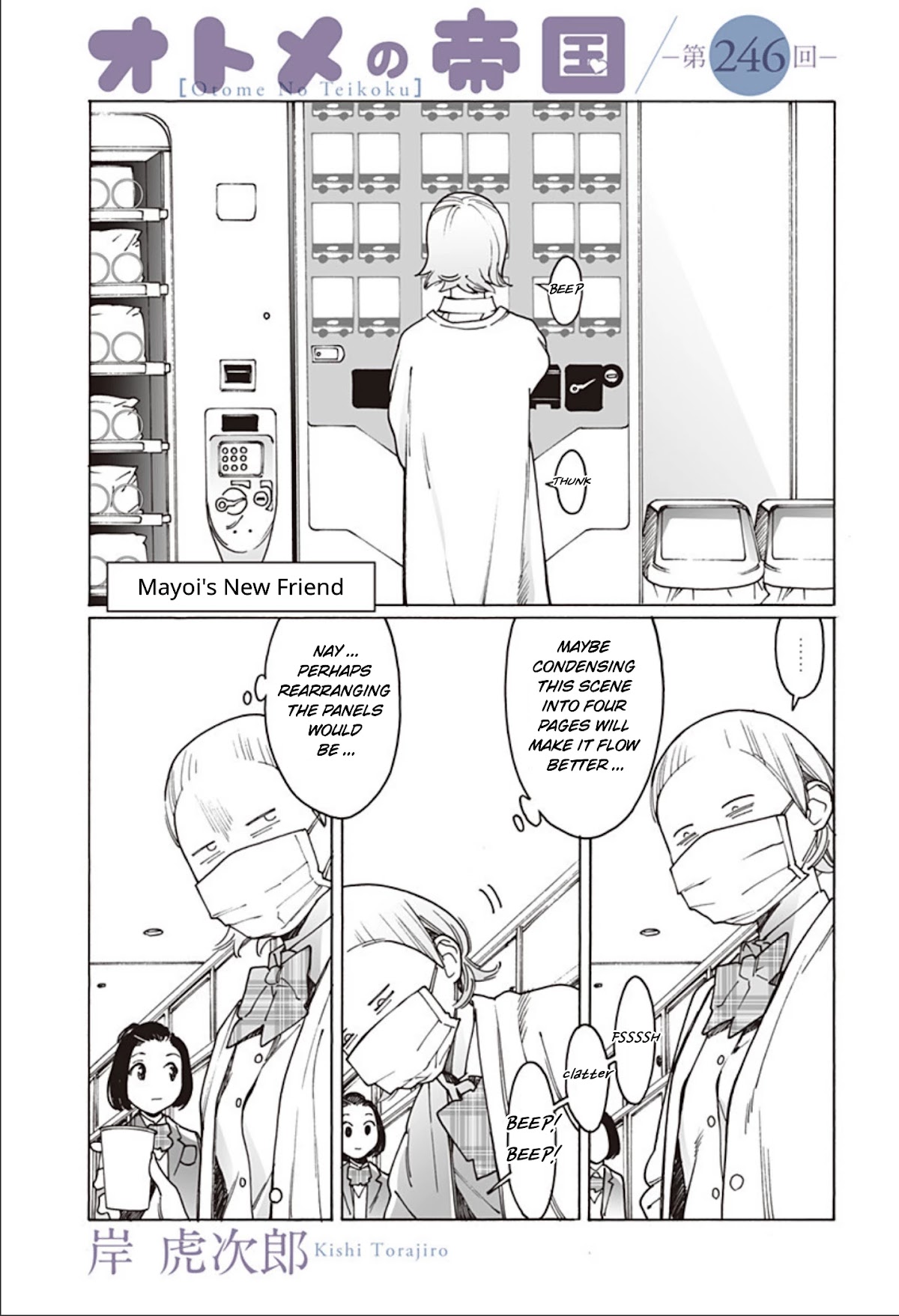 Otome no Teikoku Chapter 246 page 1 - Chapter 246: Mayoi's new friend