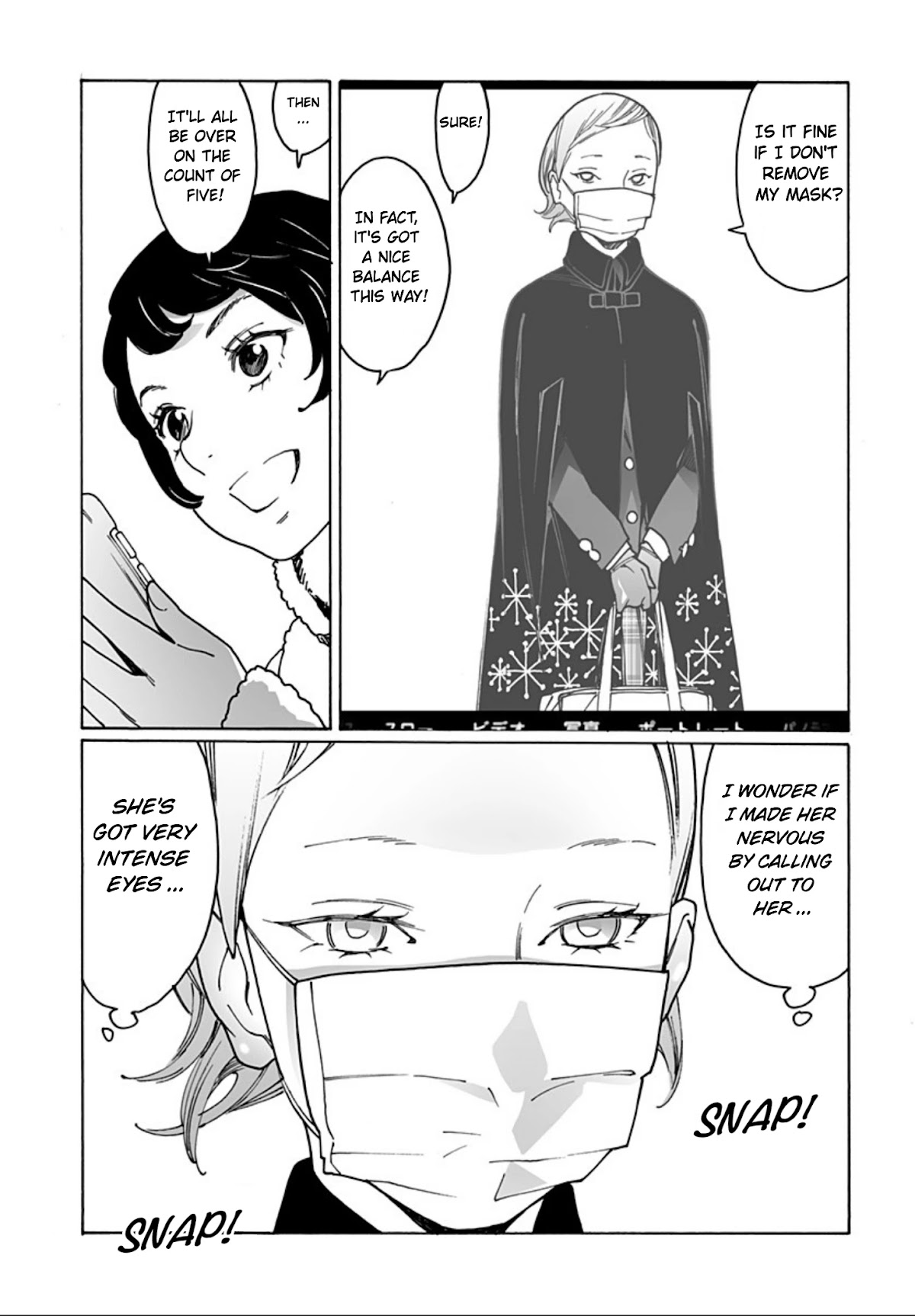 Otome no Teikoku Chapter 246 page 7 - Chapter 246: Mayoi's new friend