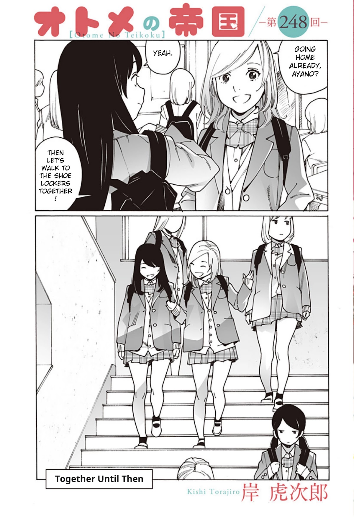 Otome no Teikoku Chapter 248 page 1 - Chapter 248: Together Until Then