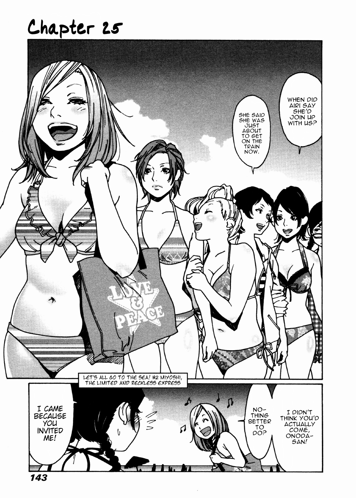 Otome no Teikoku Chapter 25 page 1 - Chapter 25: Let's all go to the sea! #2 Miyoshi, the limited and the reckless express.
