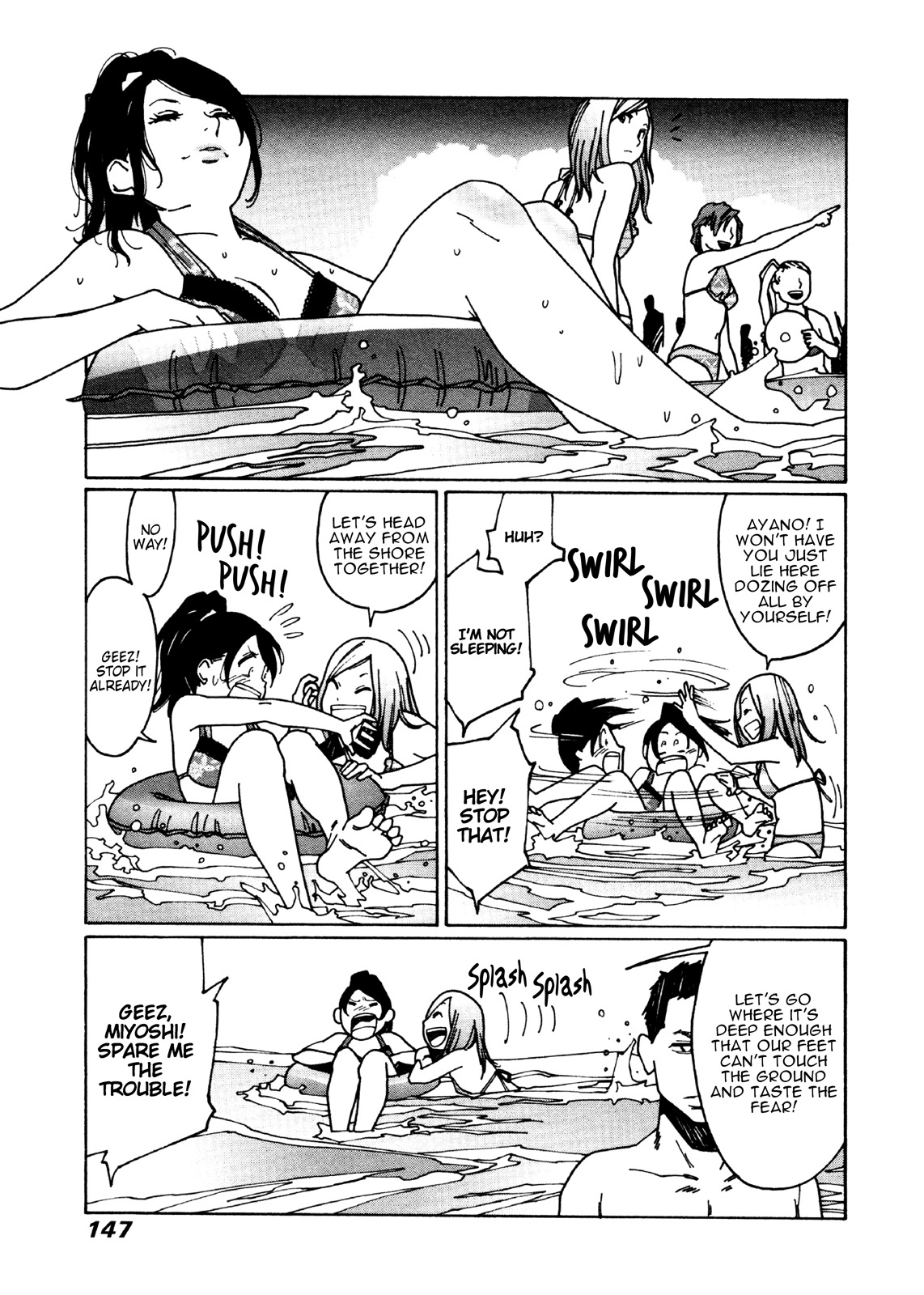 Otome no Teikoku Chapter 25 page 5 - Chapter 25: Let's all go to the sea! #2 Miyoshi, the limited and the reckless express.