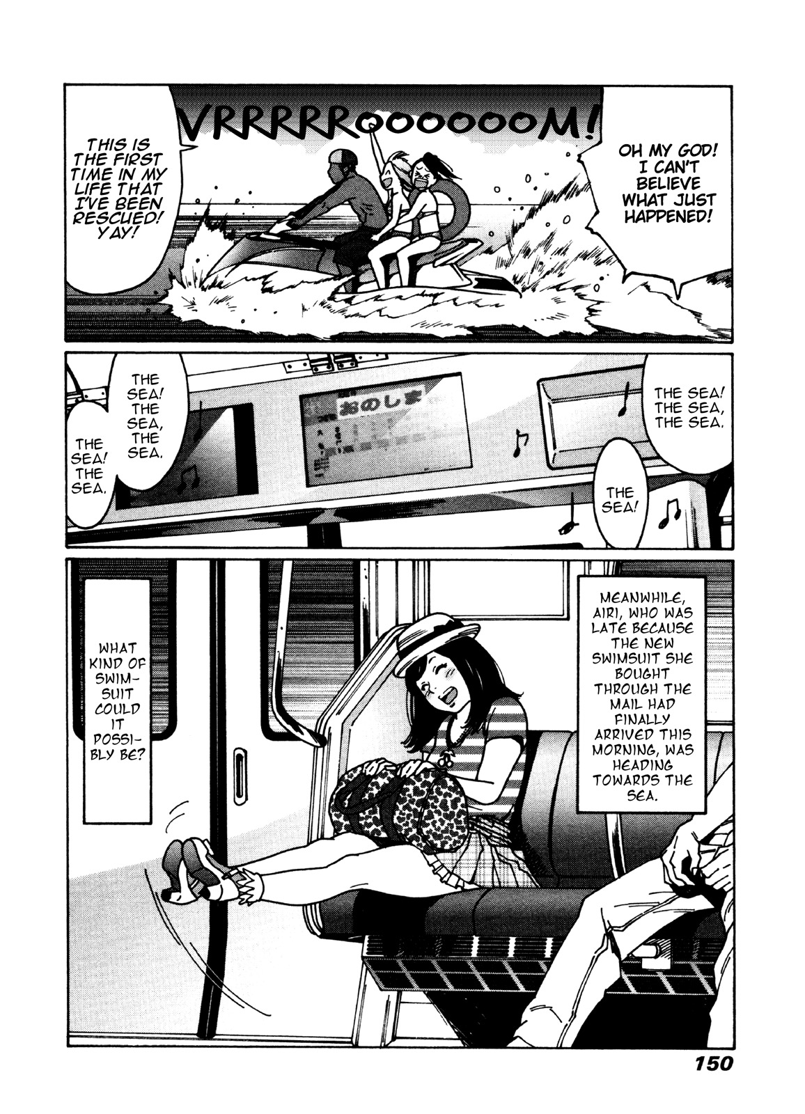 Otome no Teikoku Chapter 25 page 8 - Chapter 25: Let's all go to the sea! #2 Miyoshi, the limited and the reckless express.