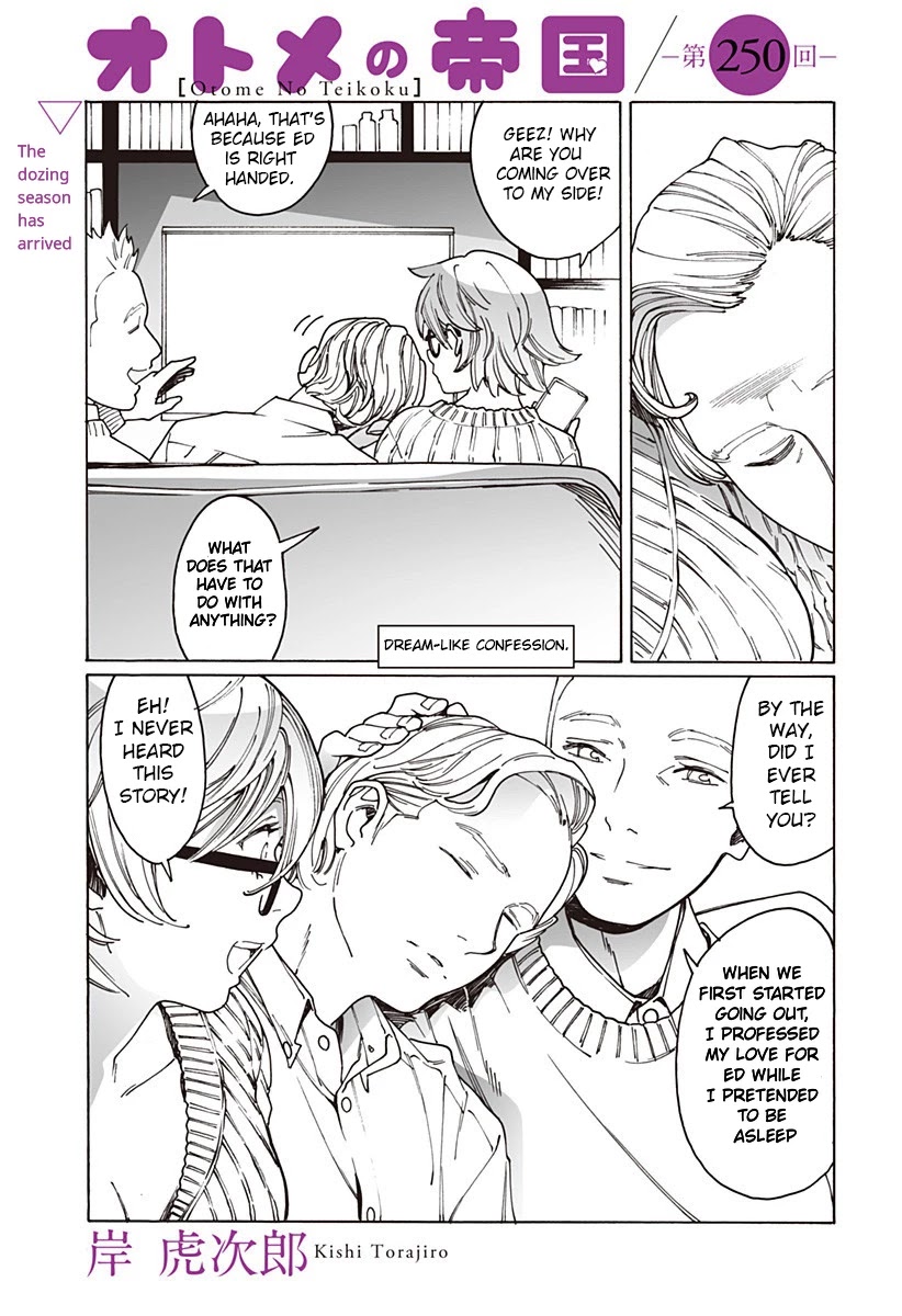 Otome no Teikoku Chapter 250 page 1 - Chapter 250: Dream-like confession