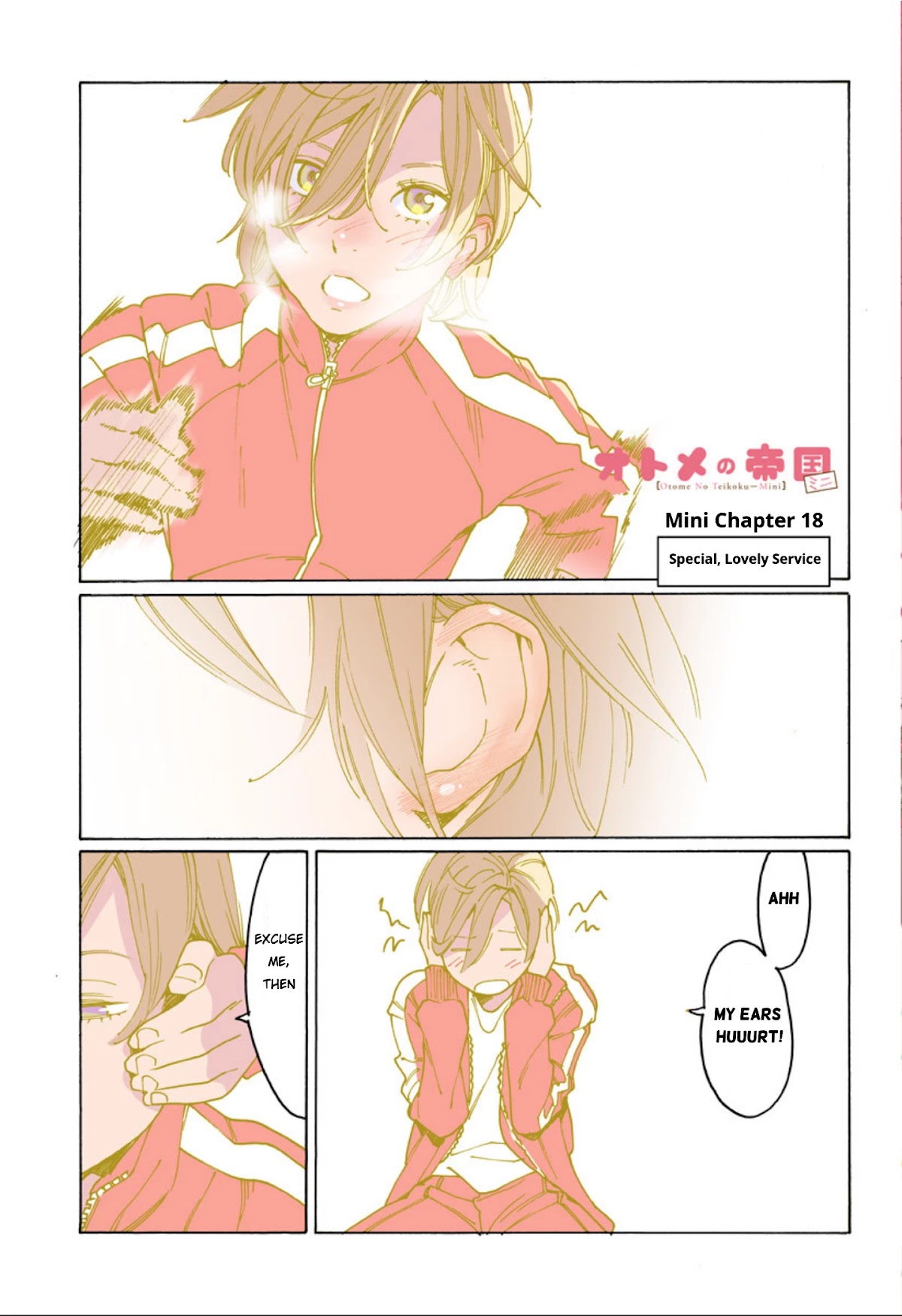 Otome no Teikoku Chapter 251.1 page 1 - Chapter 251.1: Mini chapter 18