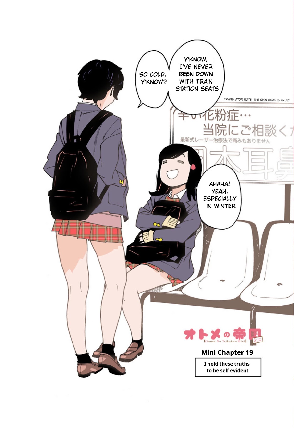 Otome no Teikoku Chapter 251.2 page 1 - Chapter 251.2: Mini chapter 19