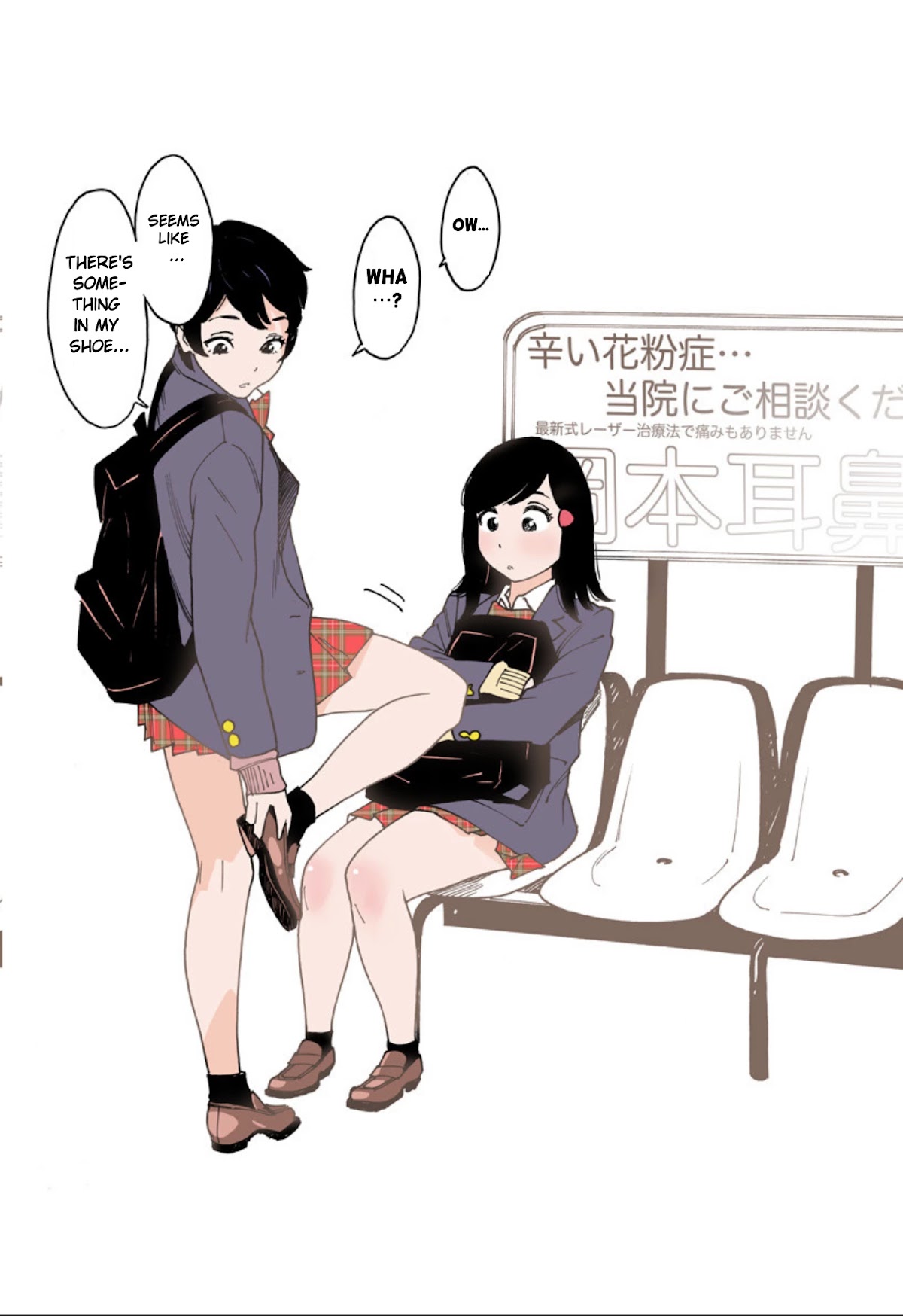 Otome no Teikoku Chapter 251.2 page 2 - Chapter 251.2: Mini chapter 19