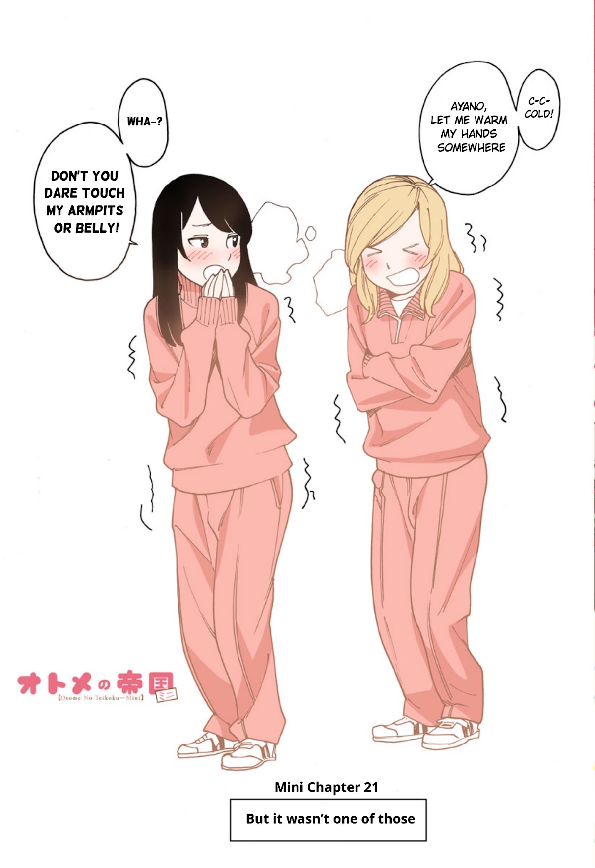 Otome no Teikoku Chapter 251.4 page 1 - Chapter 251.4: Mini chapter 21