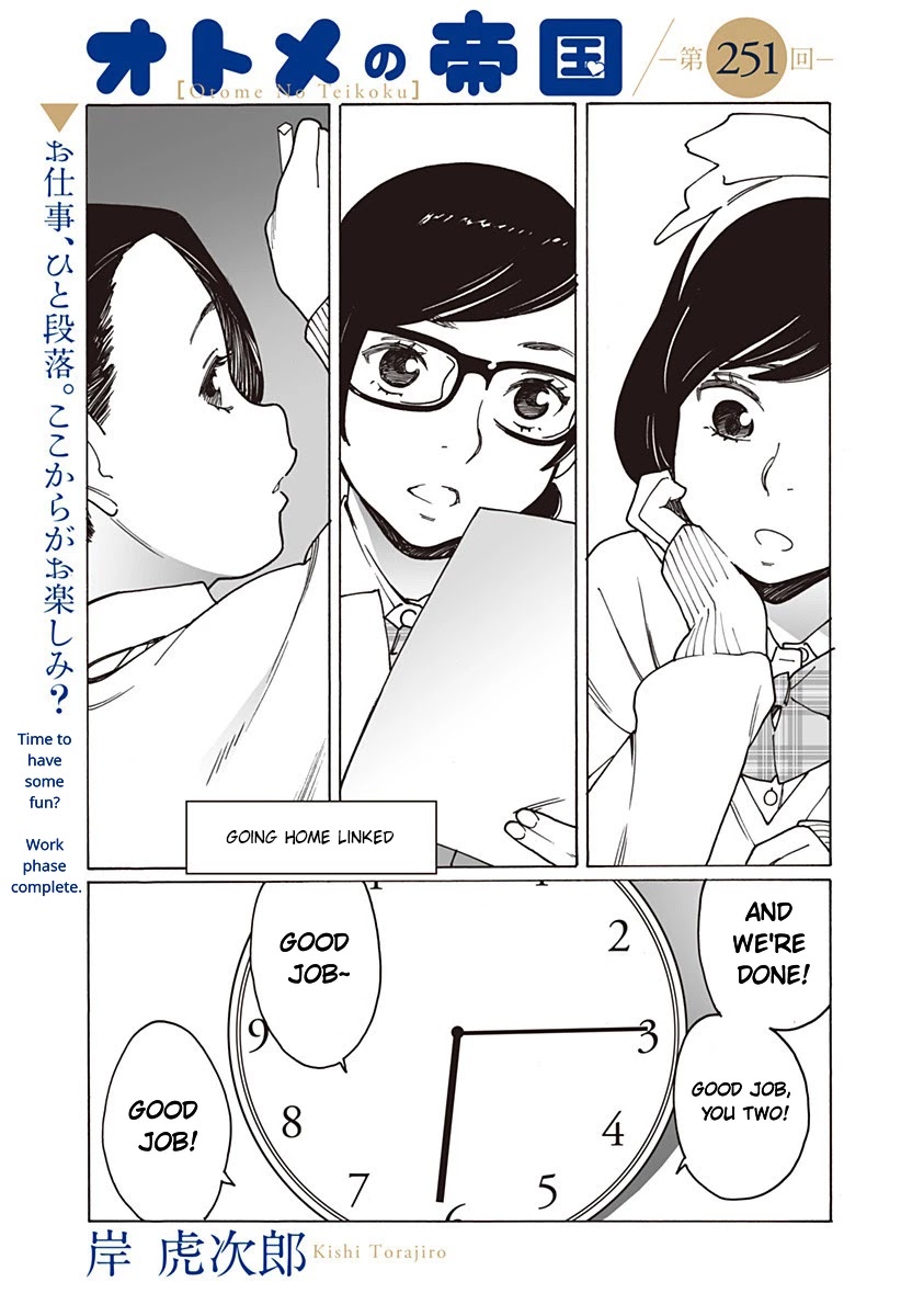 Otome no Teikoku Chapter 251 page 1 - Chapter 251: Going home linked