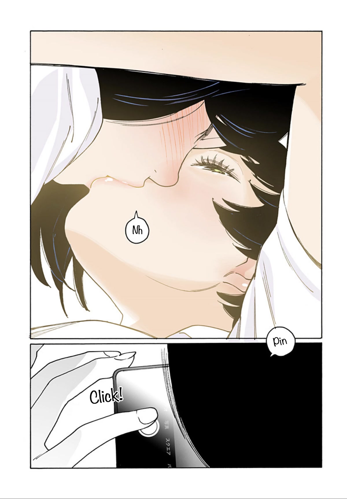 Otome no Teikoku Chapter 253 page 7 - Chapter 253: All that can be said