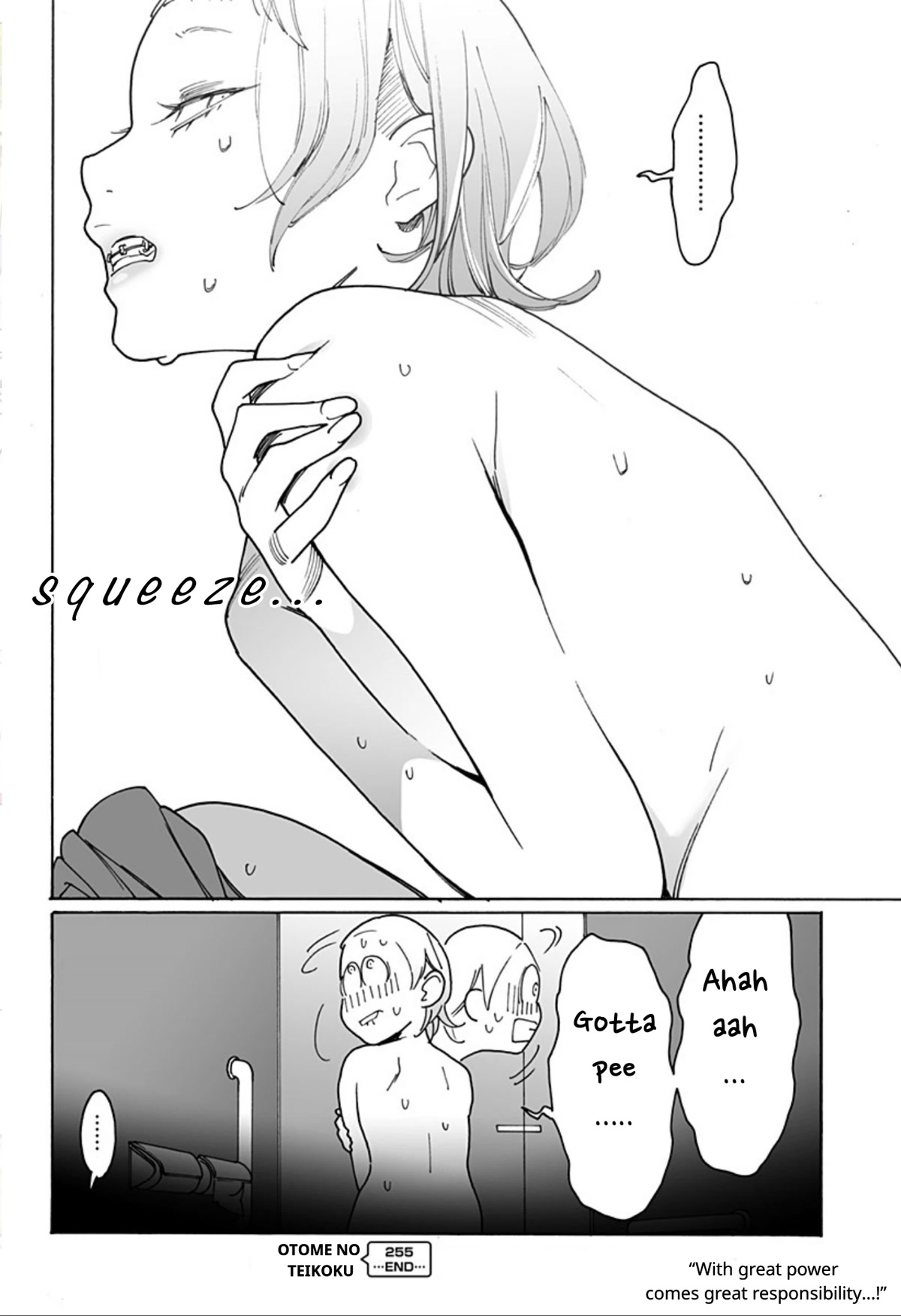 Otome no Teikoku Chapter 255 page 14 - Chapter 255: Spider and Onibi