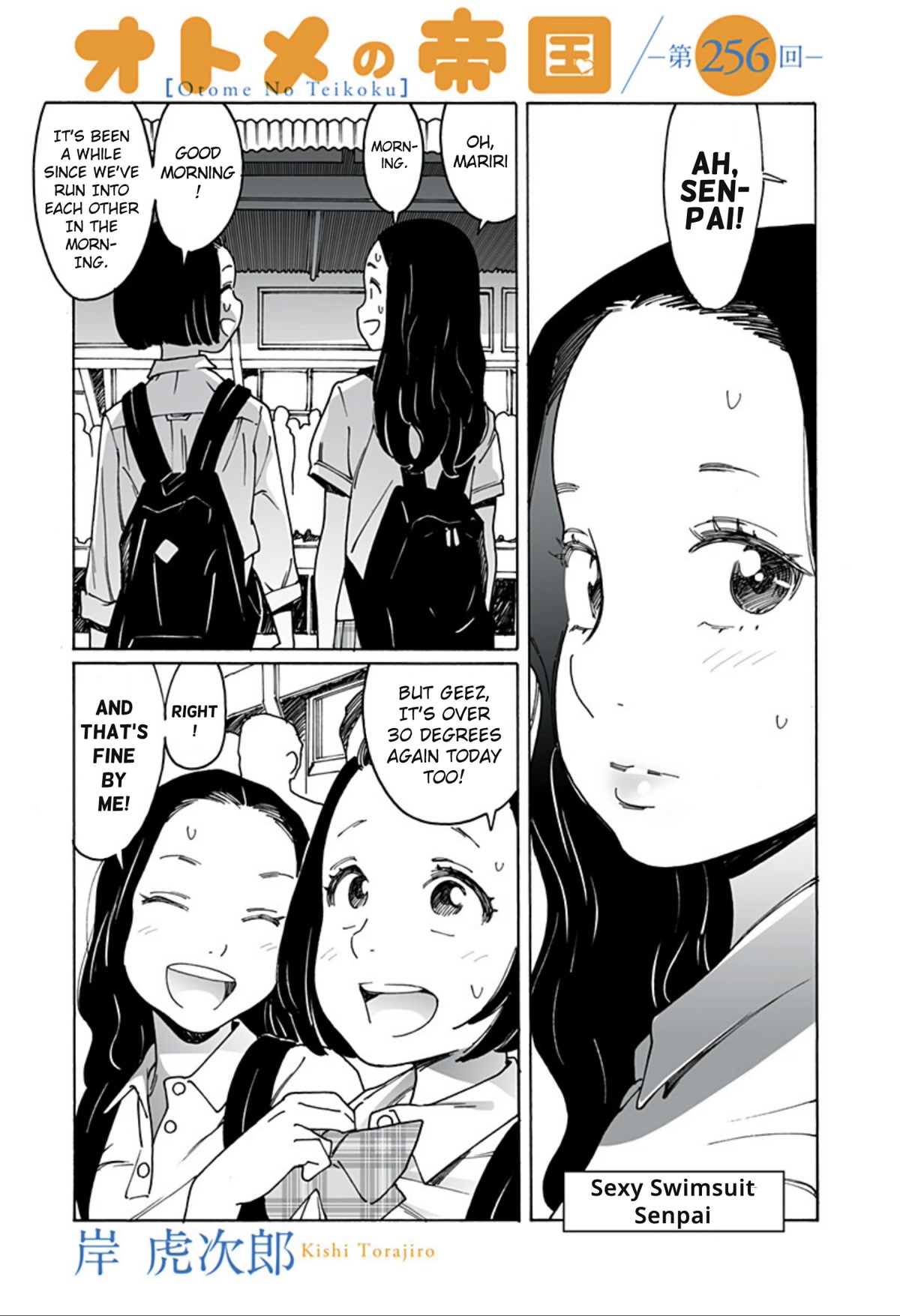 Otome no Teikoku Chapter 256 page 1 - Chapter 256: Sexy Swimsuit Senpai / Camisole Senpai