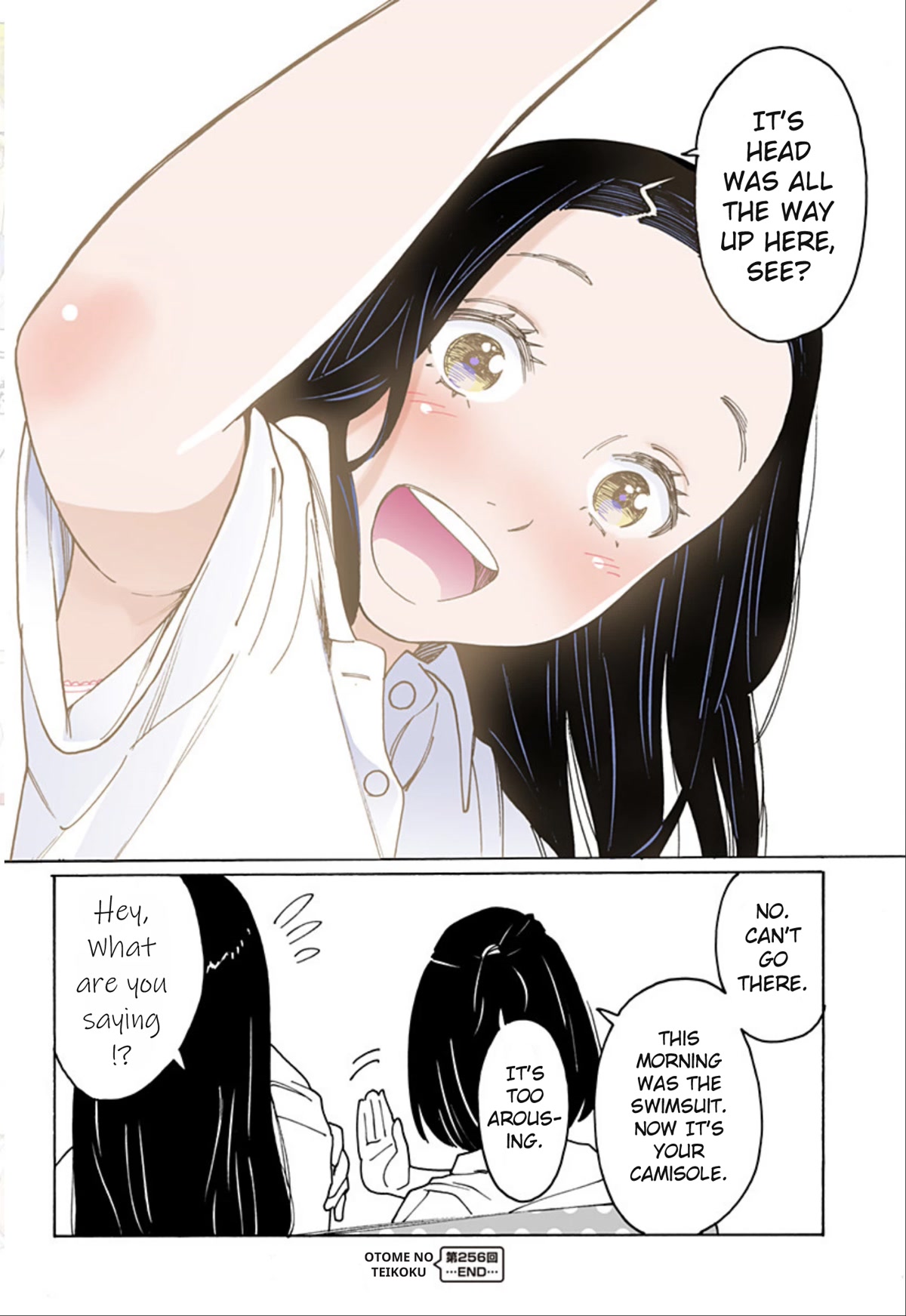 Otome no Teikoku Chapter 256 page 12 - Chapter 256: Sexy Swimsuit Senpai / Camisole Senpai
