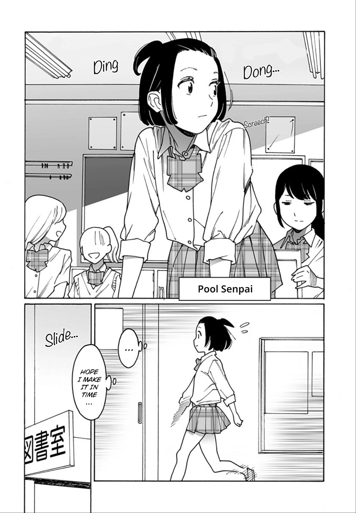 Otome no Teikoku Chapter 256 page 6 - Chapter 256: Sexy Swimsuit Senpai / Camisole Senpai