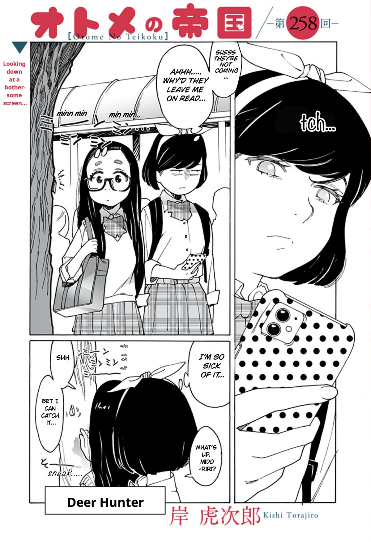 Otome no Teikoku Chapter 258 page 1 - Chapter 258: Deer Hunter