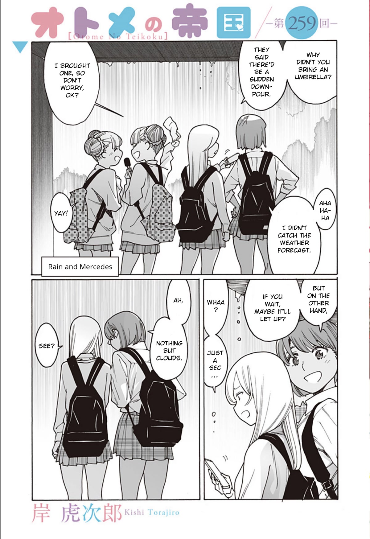 Otome no Teikoku Chapter 259 page 1 - Chapter 259: Rain and Mercedes