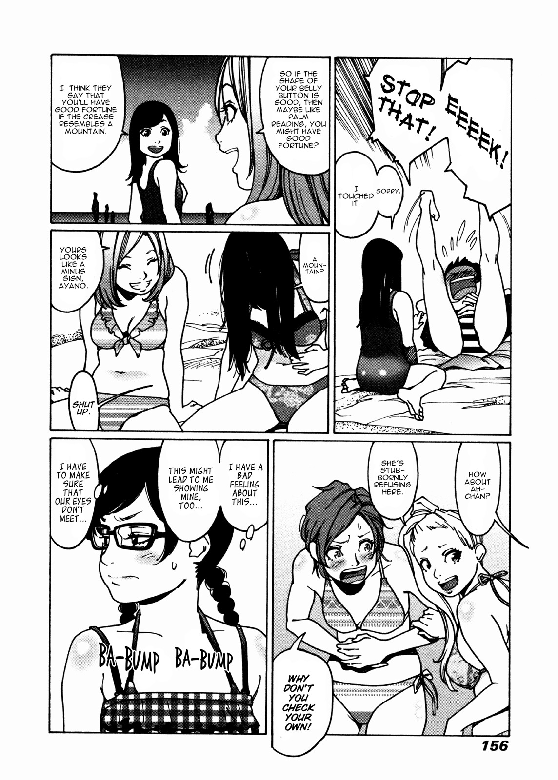 Otome no Teikoku Chapter 26 page 5 - Chapter 26: Let's all go to the sea! #3: Airi the maniac
