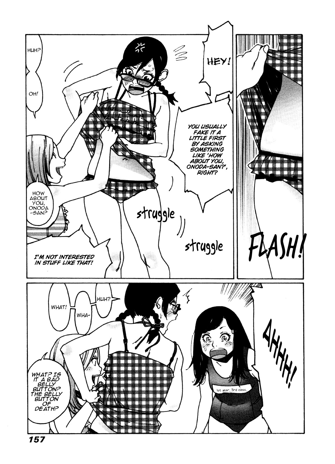 Otome no Teikoku Chapter 26 page 6 - Chapter 26: Let's all go to the sea! #3: Airi the maniac