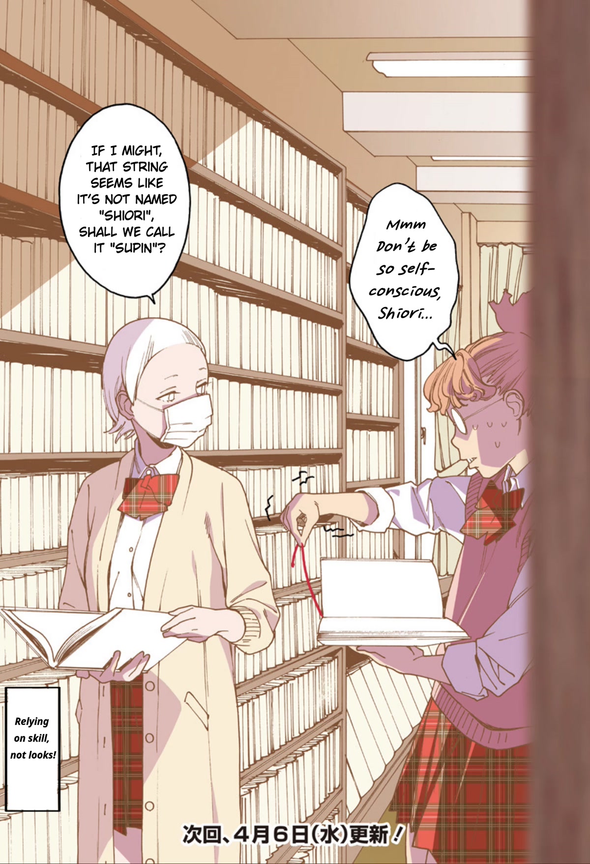 Otome no Teikoku Chapter 261.2 page 2 - Chapter 261.2: Mini chapter 24