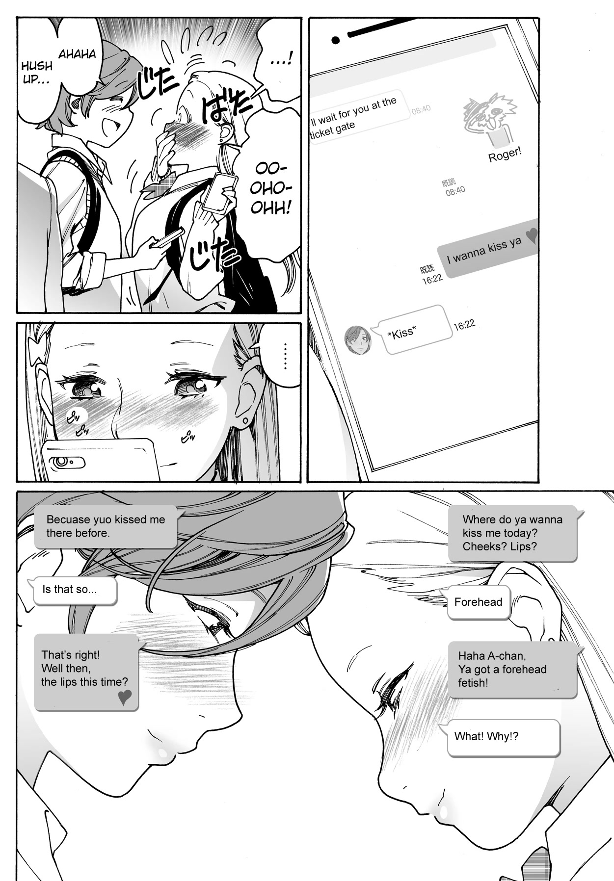 Otome no Teikoku Chapter 261.5 page 4 - Chapter 261.5: Twitter Special
