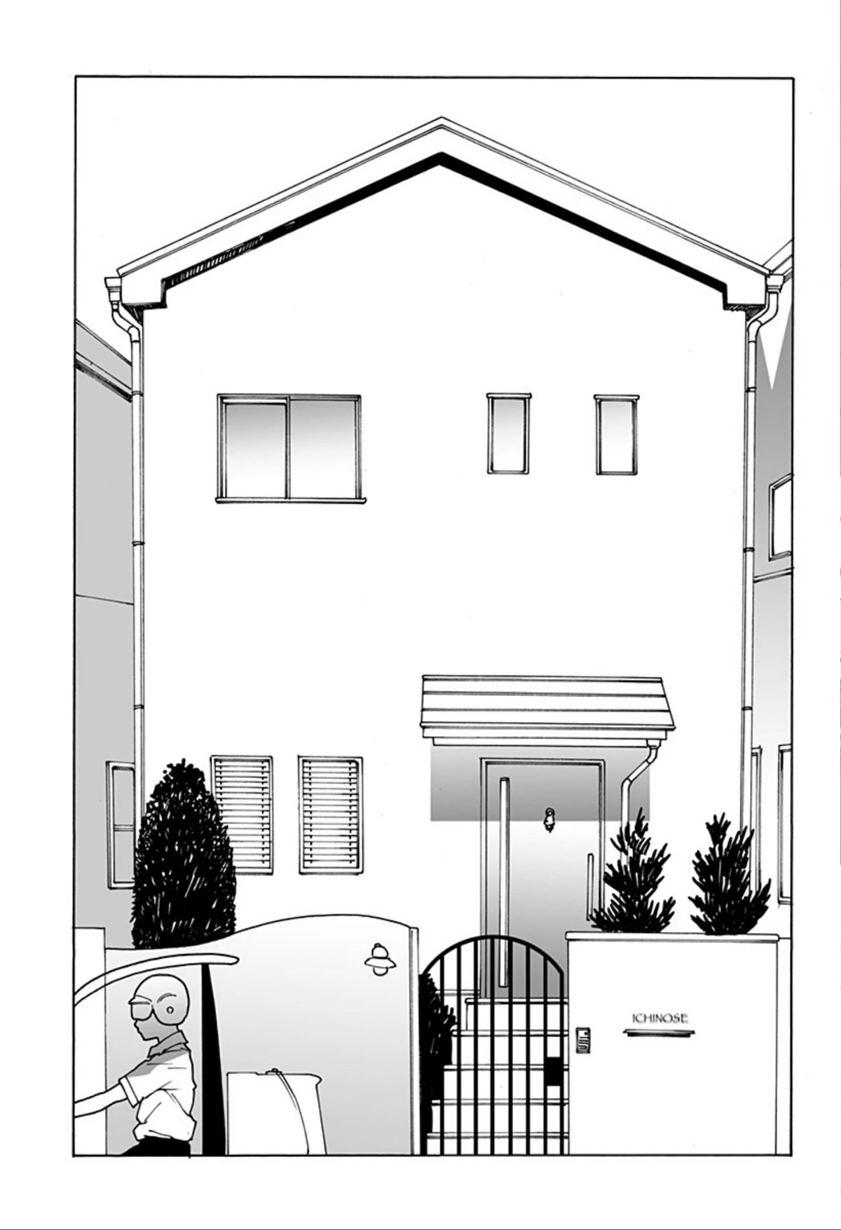 Otome no Teikoku Chapter 261 page 1 - Chapter 261: A Certain Summer Day