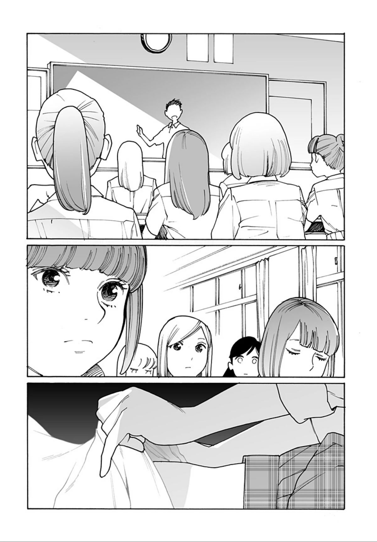 Otome no Teikoku Chapter 261 page 13 - Chapter 261: A Certain Summer Day