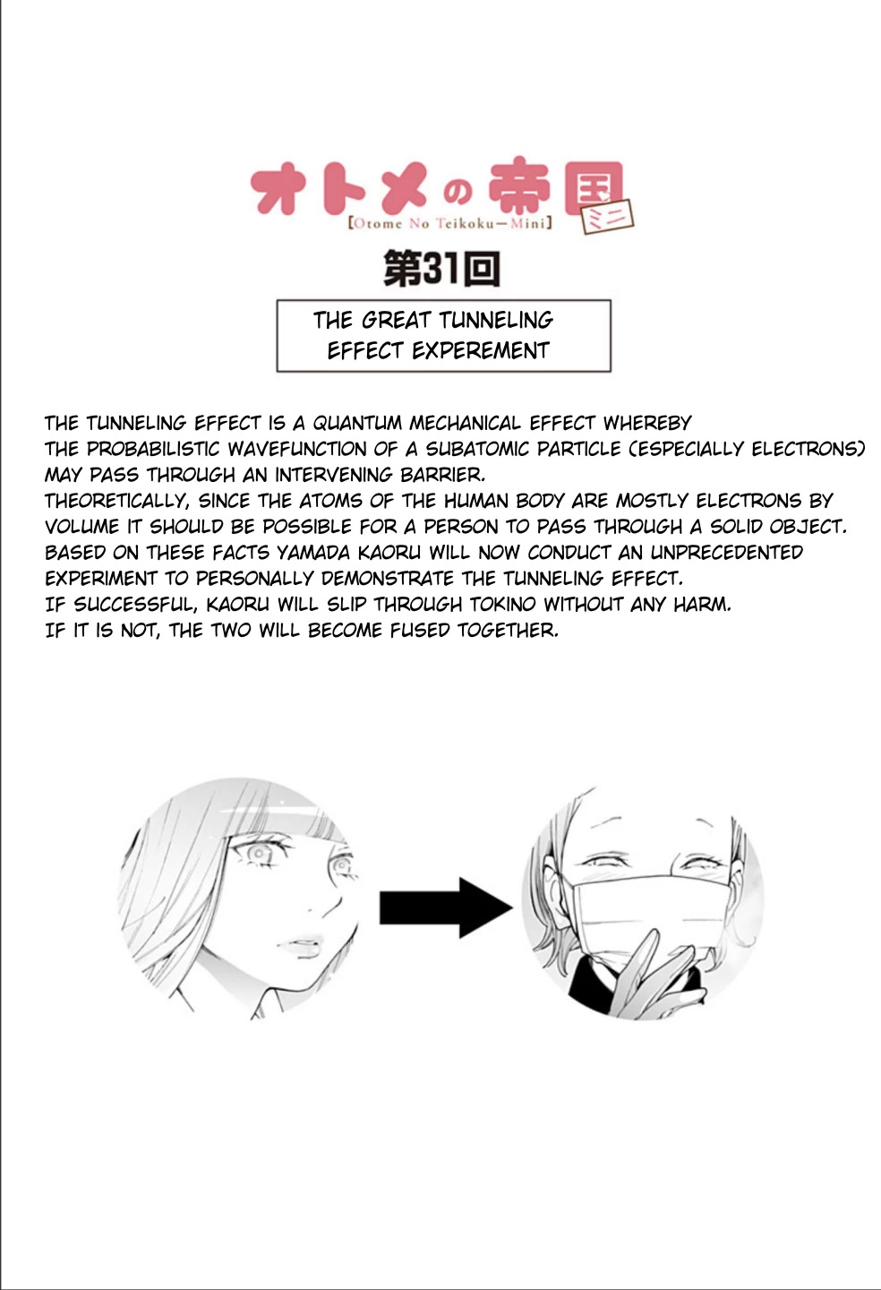 Otome no Teikoku Chapter 262.1 page 1 - Chapter 262.1: Mini chapter 31