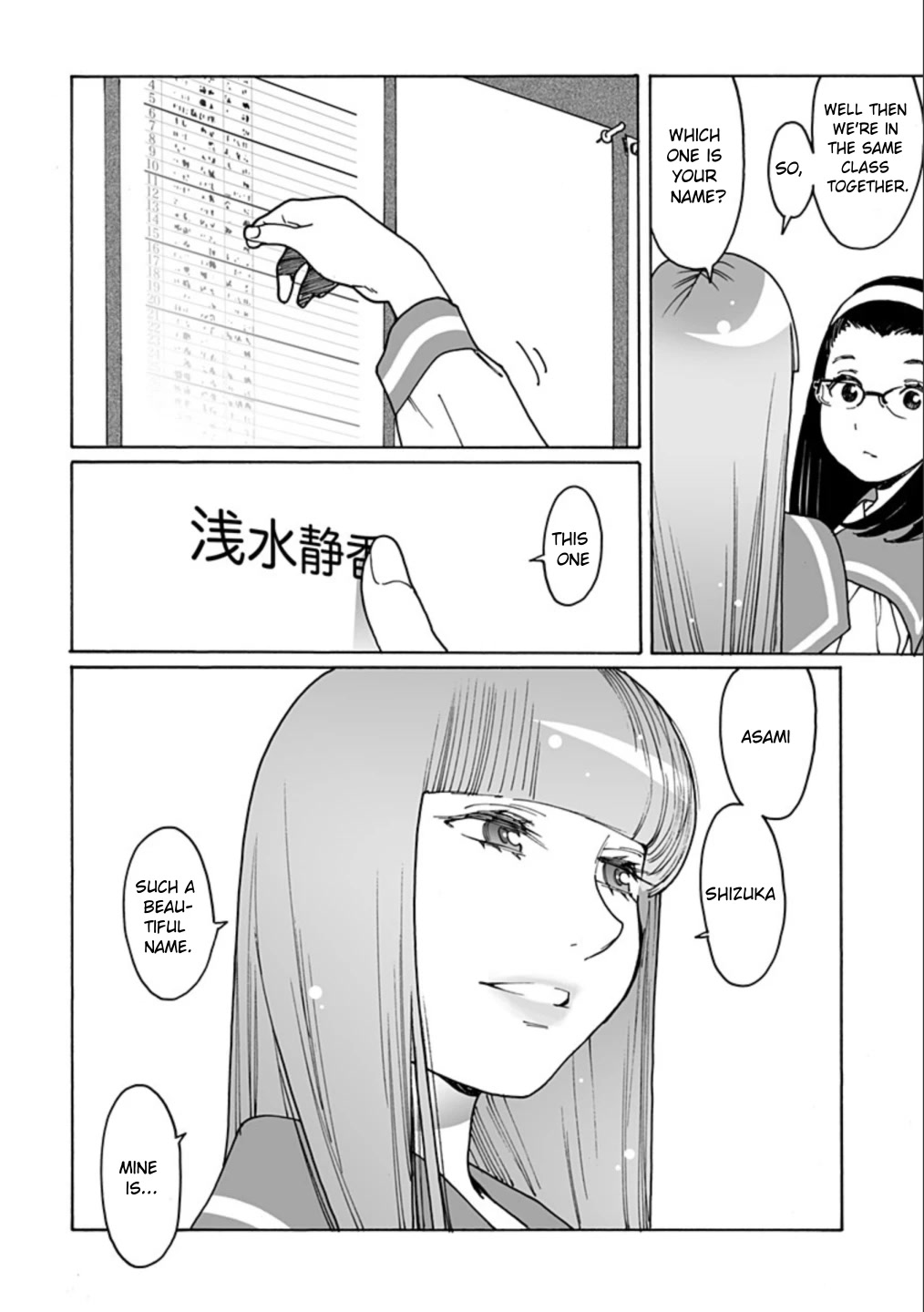 Otome no Teikoku Chapter 262 page 8 - Chapter 262: That Gorgeous Hair