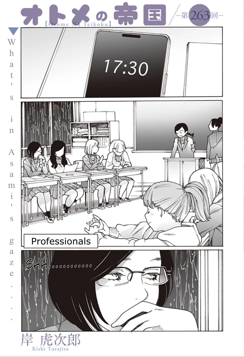 Otome no Teikoku Chapter 263 page 1 - Chapter 263: Professionals