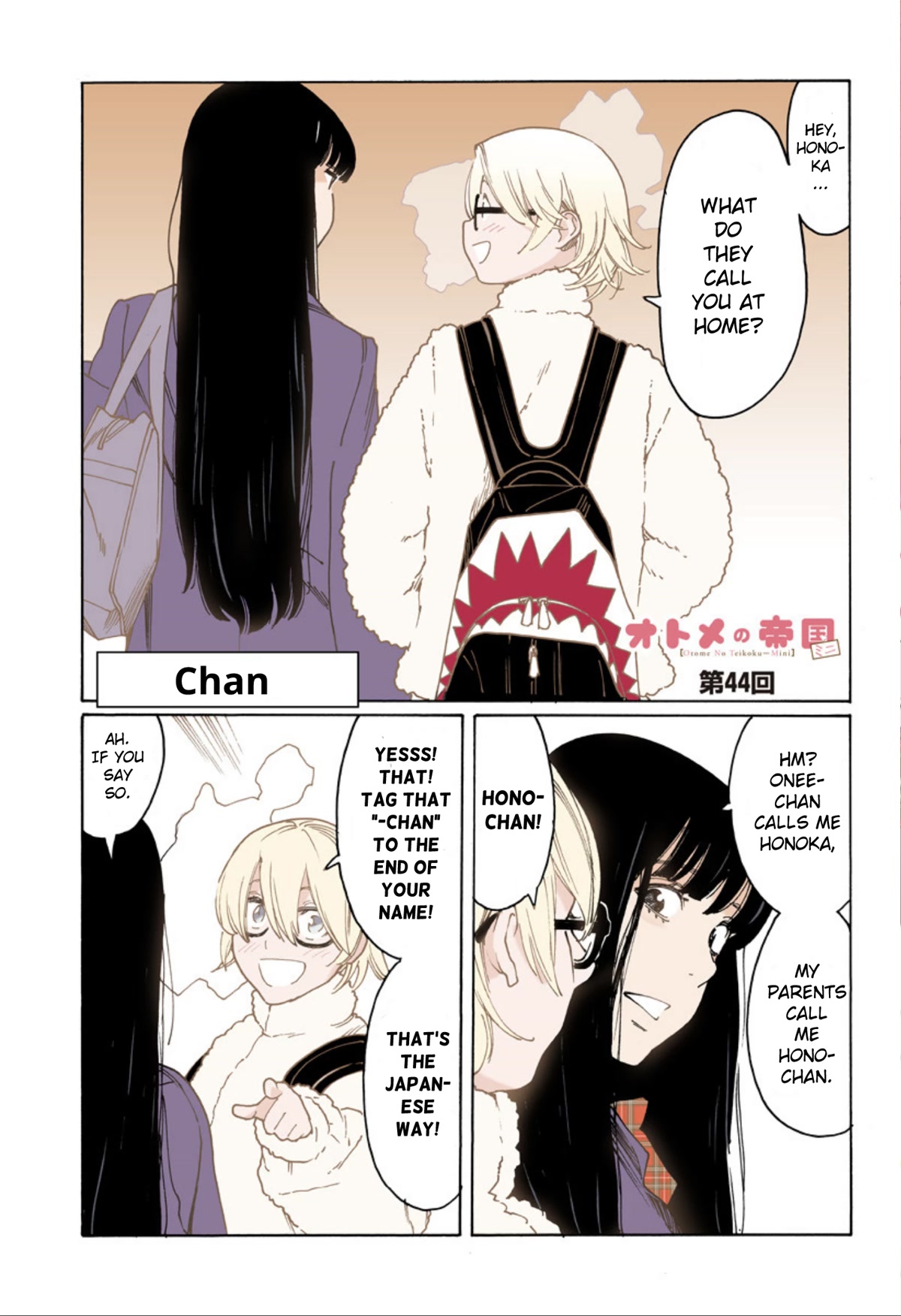 Otome no Teikoku Chapter 264.5 page 1 - Chapter 264.5: Mini chapter 44