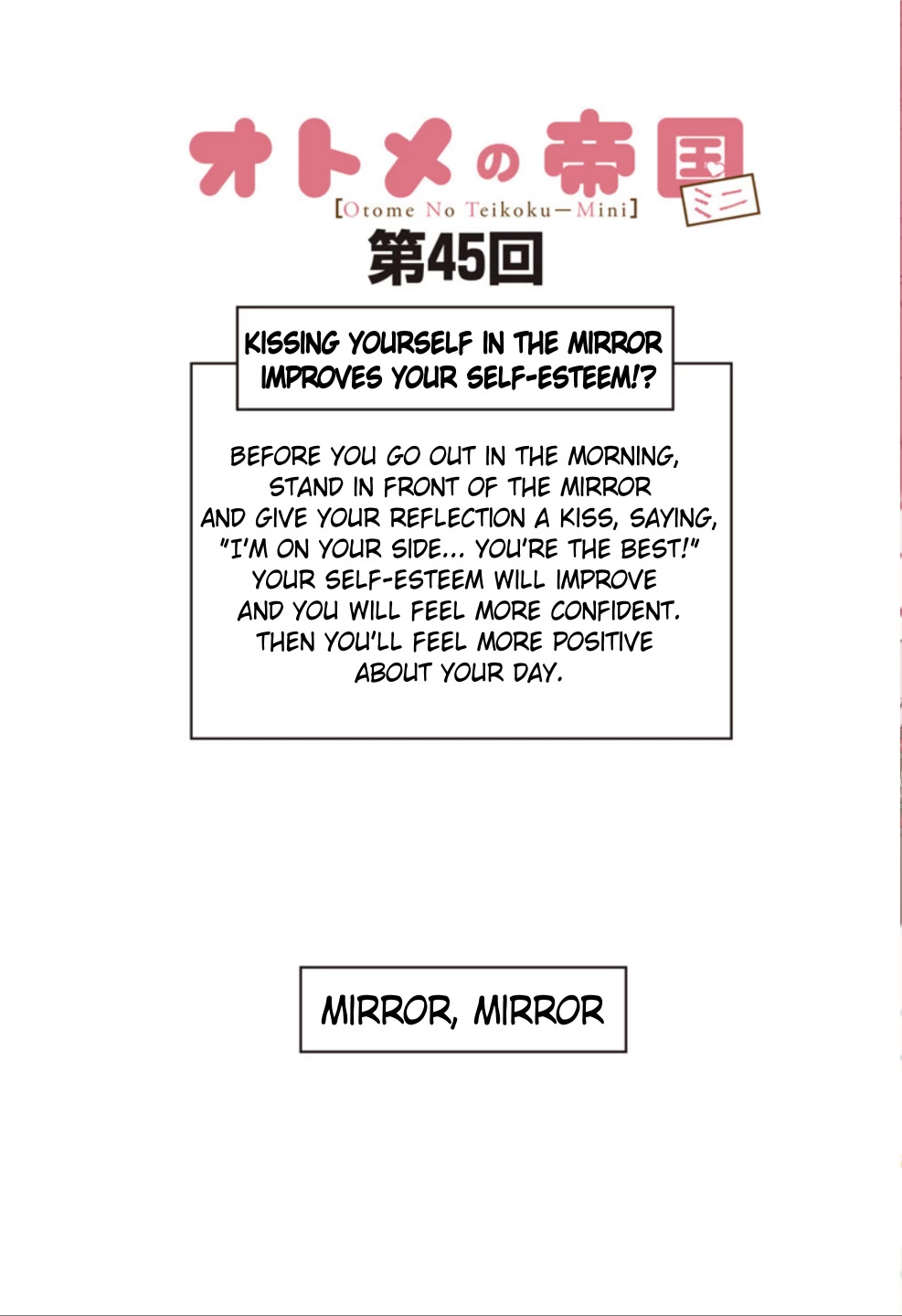 Otome no Teikoku Chapter 264.6 page 1 - Chapter 264.6: Mini chapter 45