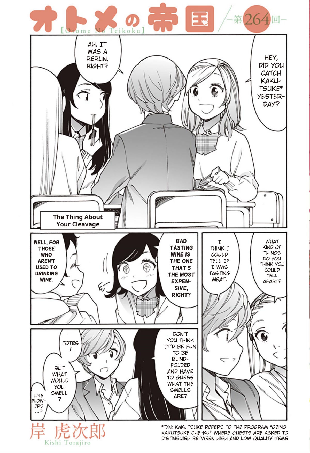 Otome no Teikoku Chapter 264 page 1 - Chapter 264: The thing about your cleavage