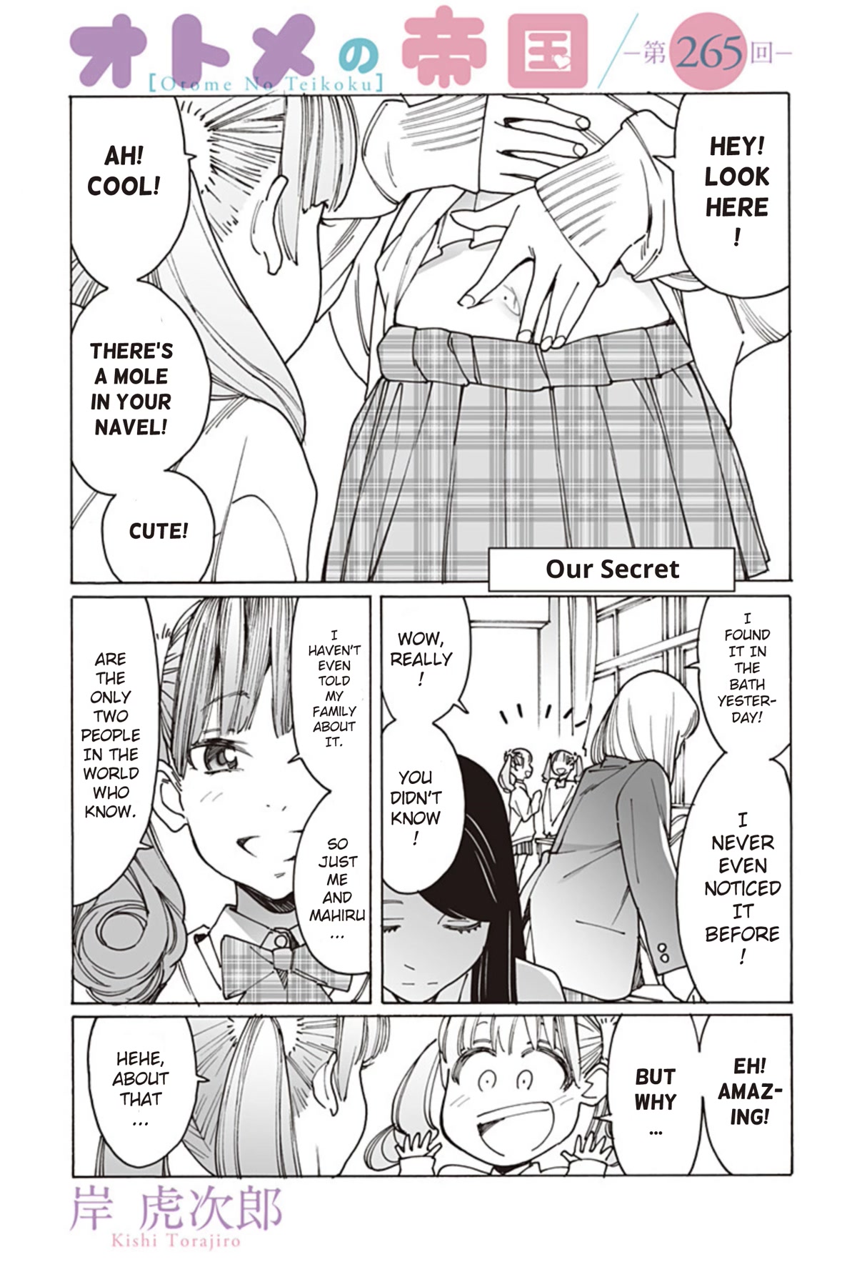 Otome no Teikoku Chapter 265 page 1 - Chapter 265: Our Secret