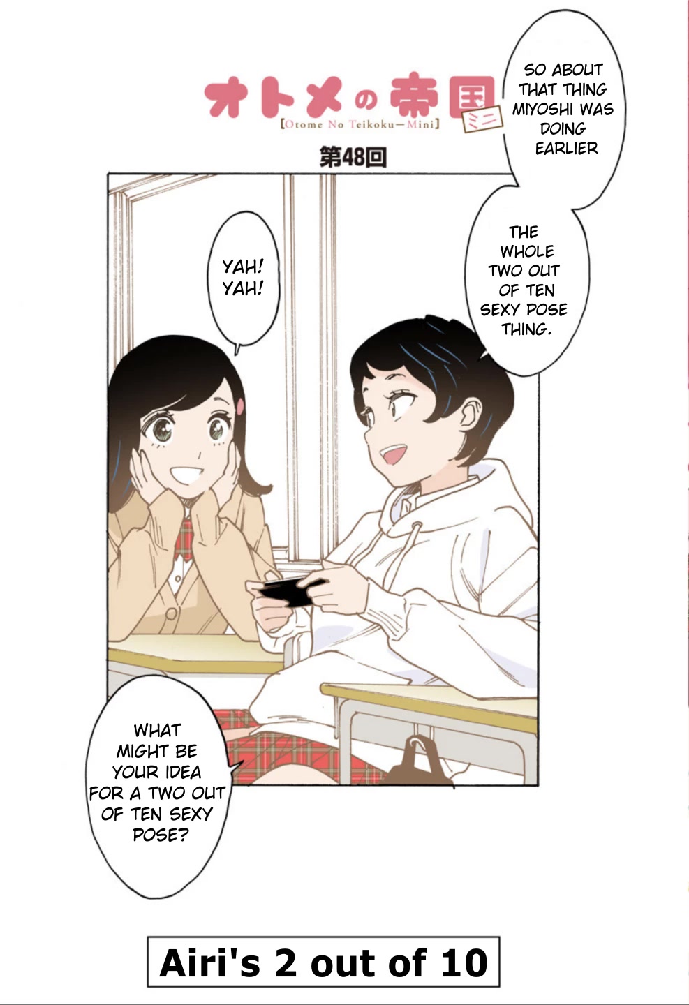 Otome no Teikoku Chapter 266.1 page 1 - Chapter 266.1: Mini chapter 48