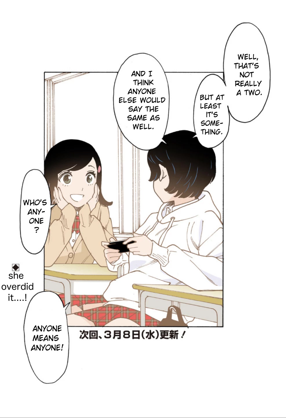 Otome no Teikoku Chapter 266.1 page 5 - Chapter 266.1: Mini chapter 48