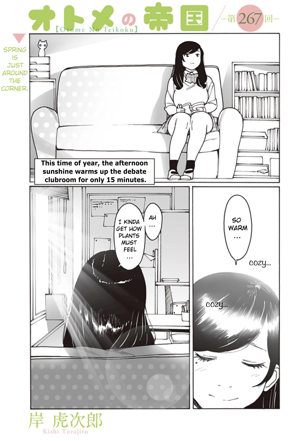 Otome no Teikoku Chapter 267 page 1 - Chapter 267: At this time of year, the afternoon sunshine warms up the debate clubroom for only 15 minutes