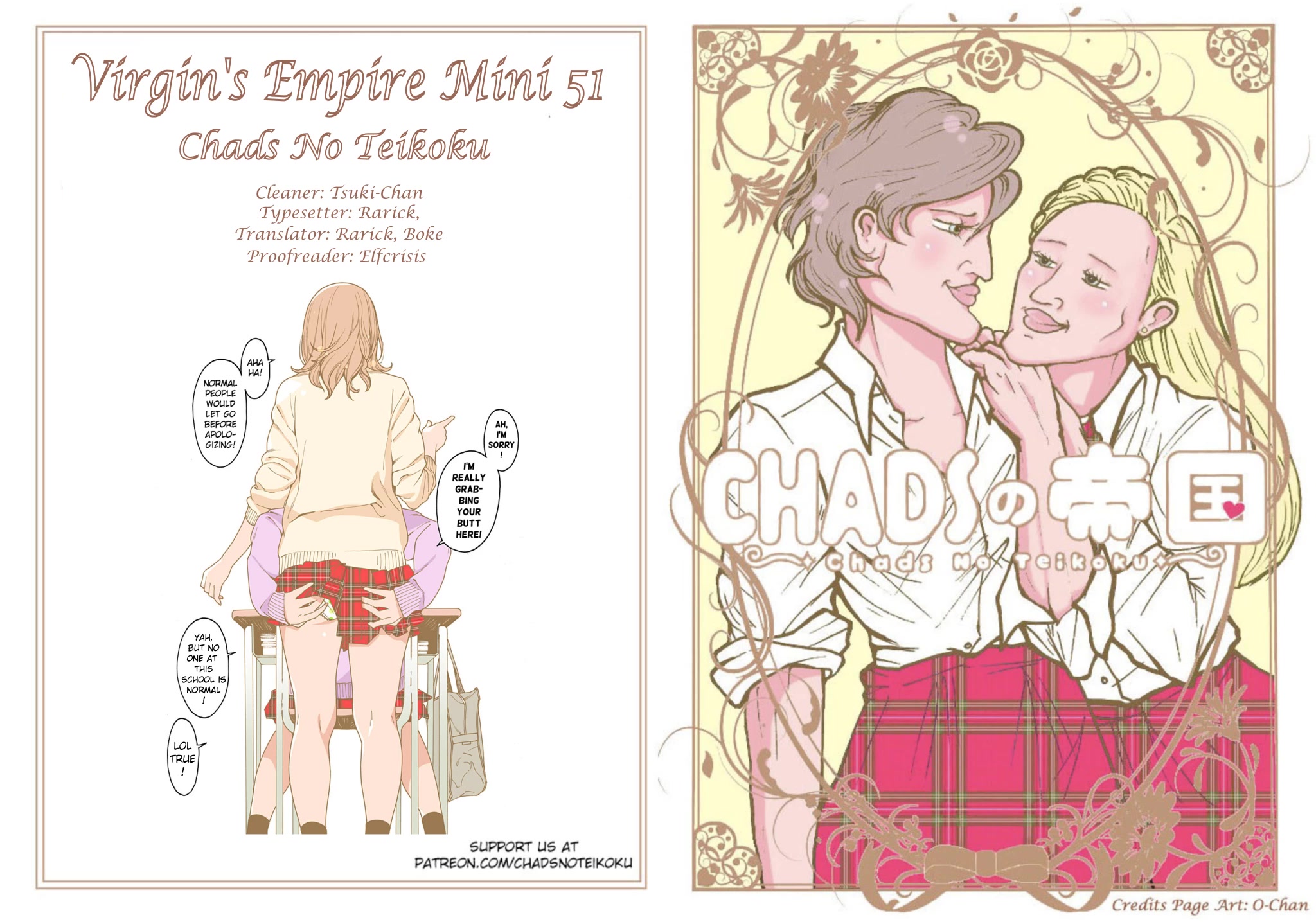 Otome no Teikoku Chapter 268.2 page 7 - Chapter 268.2: Mini chapter 51: Behind the Knee