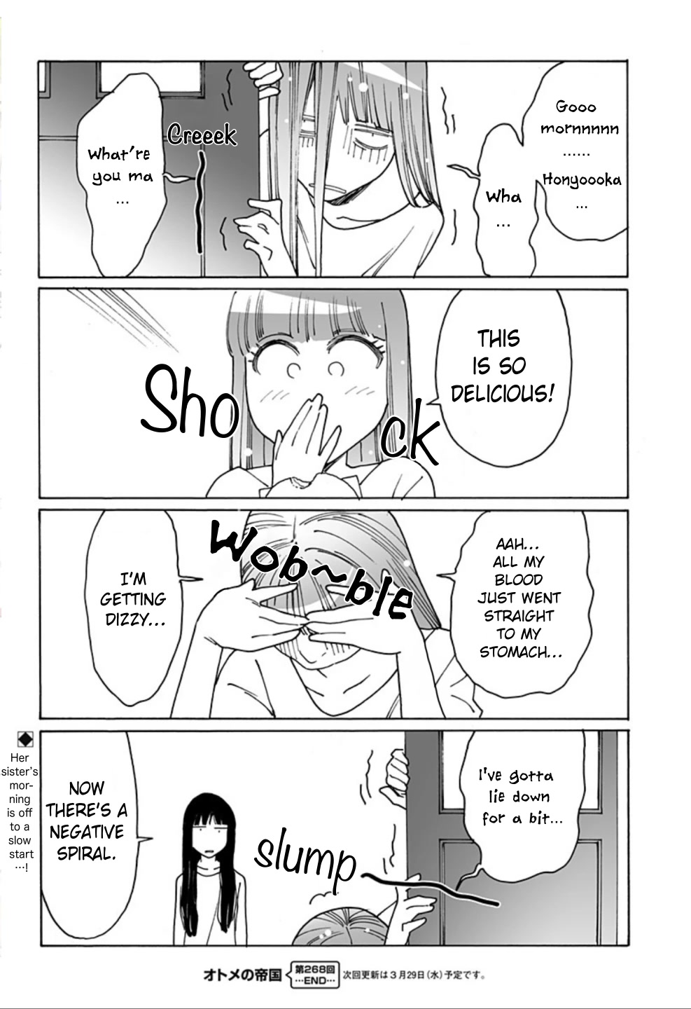 Otome no Teikoku Chapter 268 page 10 - Chapter 268: Typical Saturday Morning