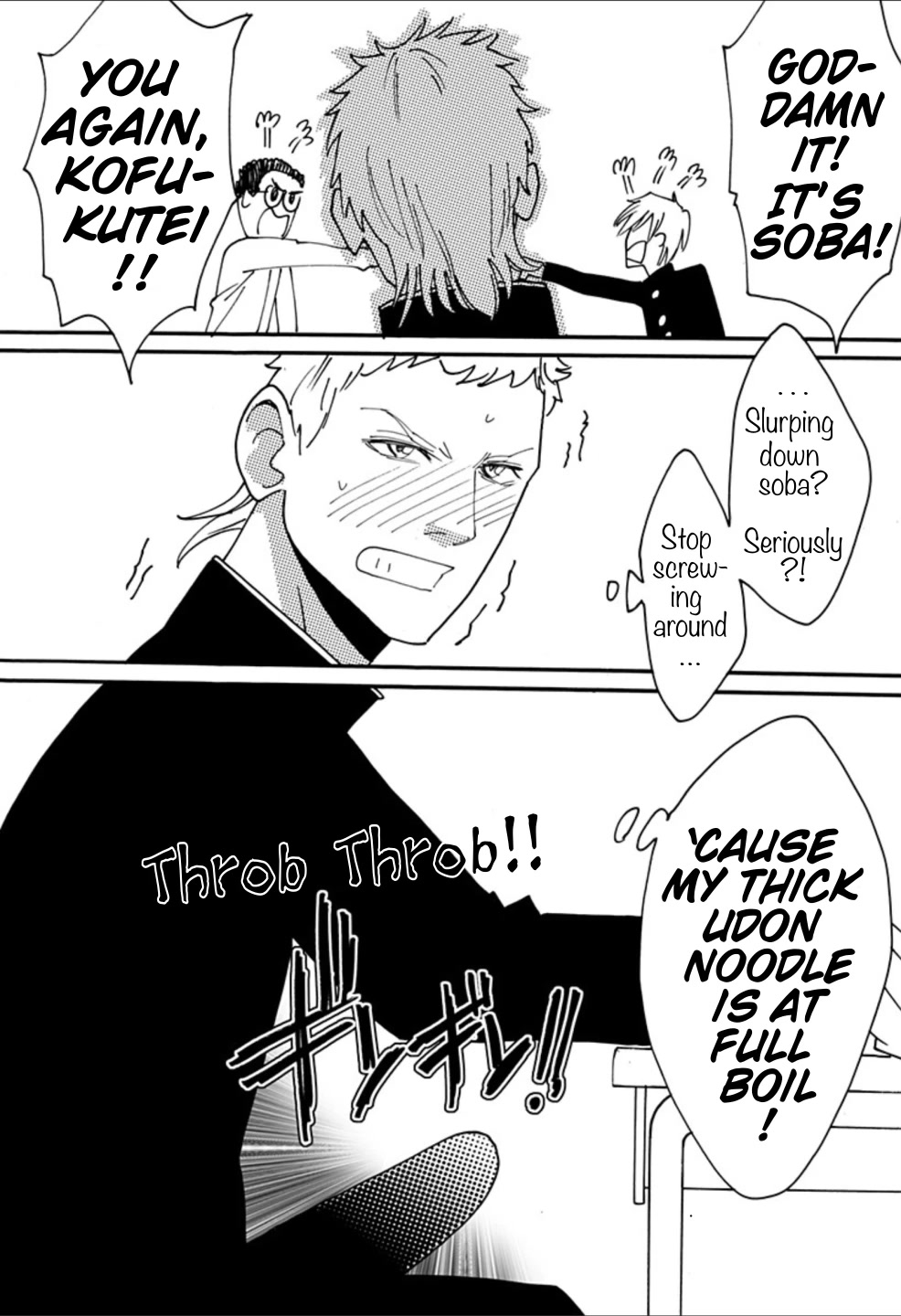 Otome no Teikoku Chapter 269.1 page 5 - Chapter 269.1: Mini chapter 52: Test Soba