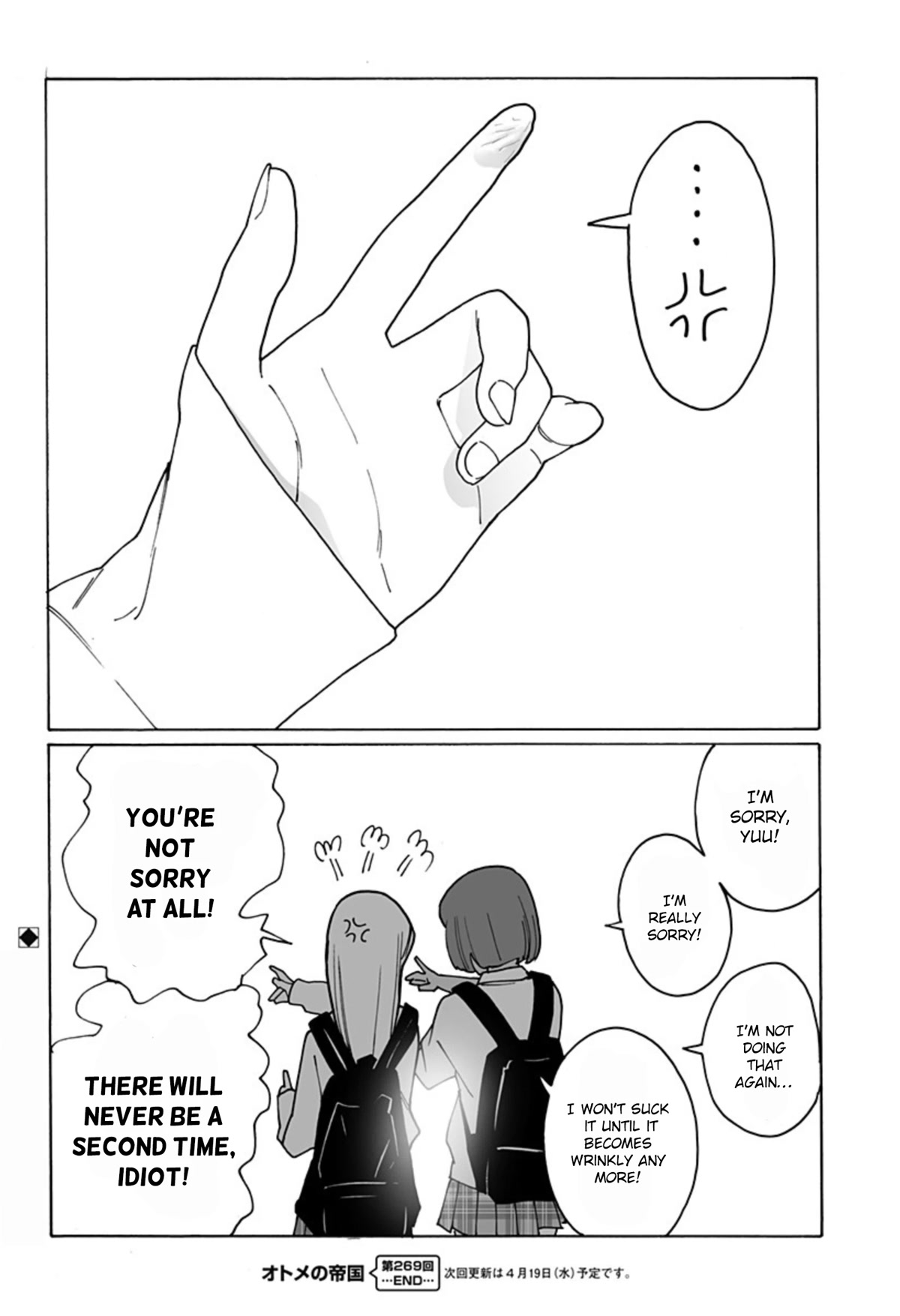 Otome no Teikoku Chapter 269 page 18 - Chapter 269: Stroke Stroke