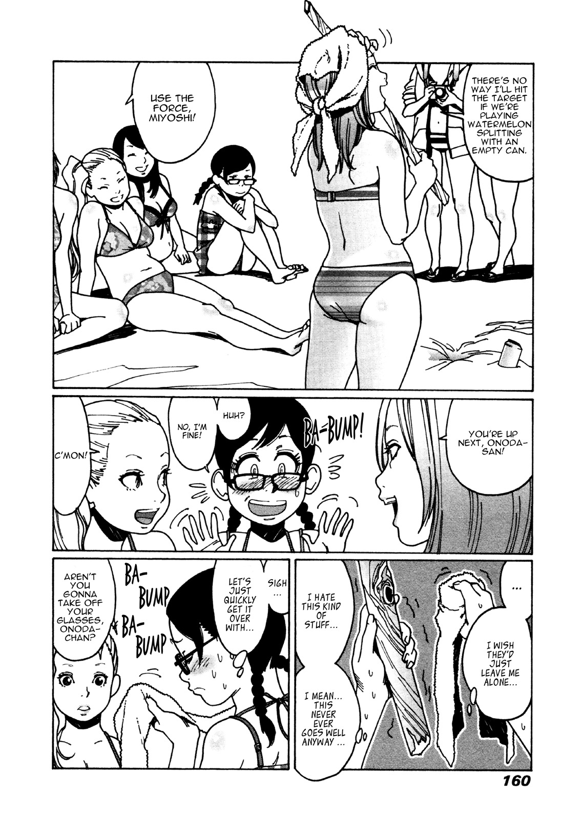 Otome no Teikoku Chapter 27 page 2 - Chapter 27: Let's go all to the sea! #4: Onoda-san's summer