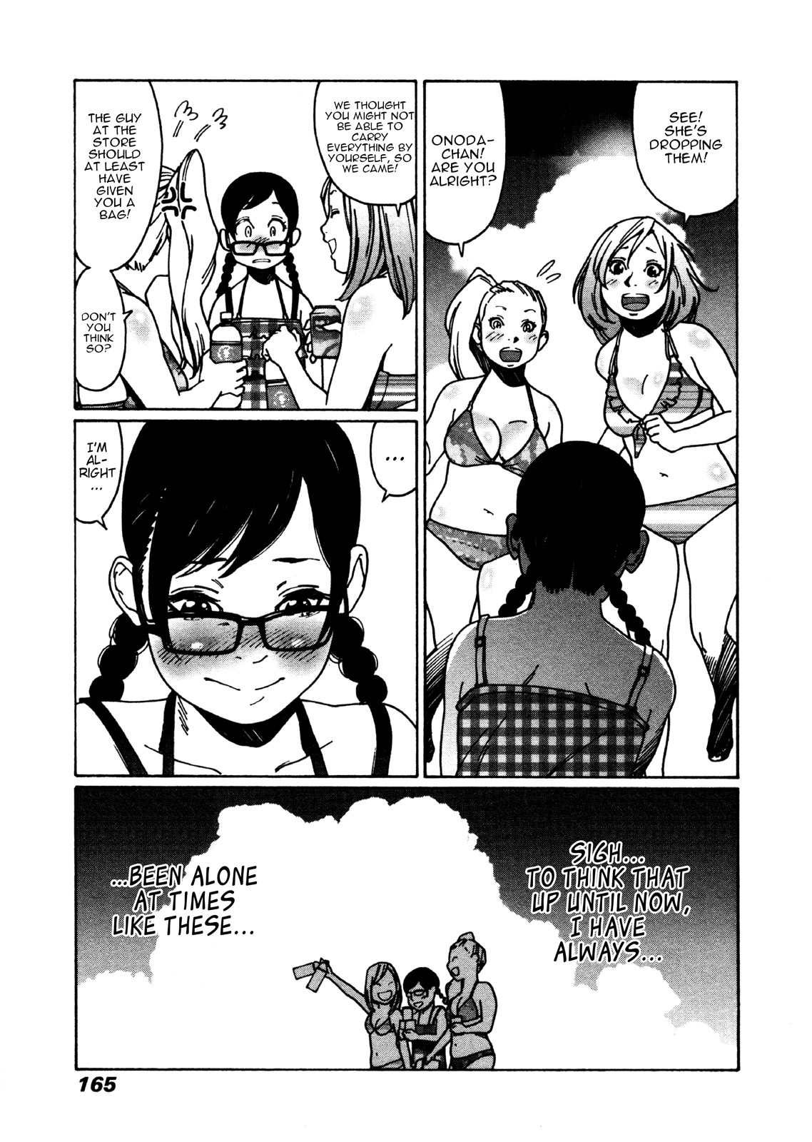 Otome no Teikoku Chapter 27 page 7 - Chapter 27: Let's go all to the sea! #4: Onoda-san's summer
